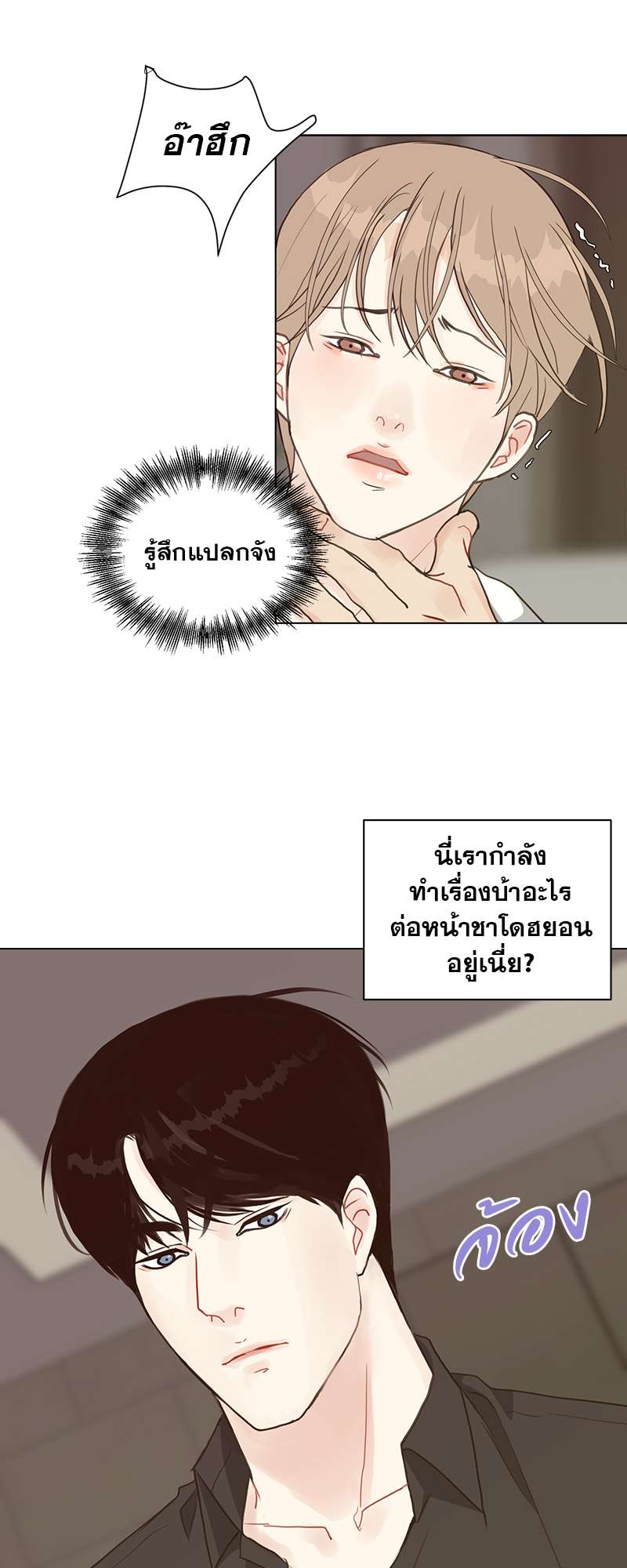 หน้า 18