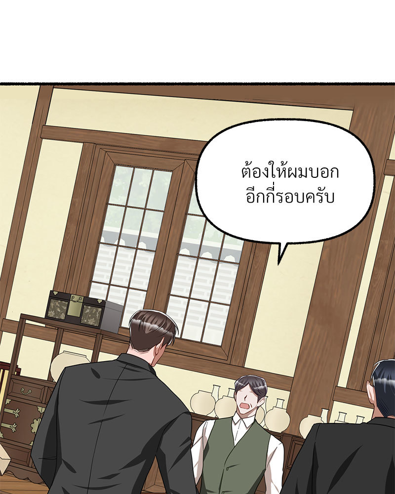 หน้า 92
