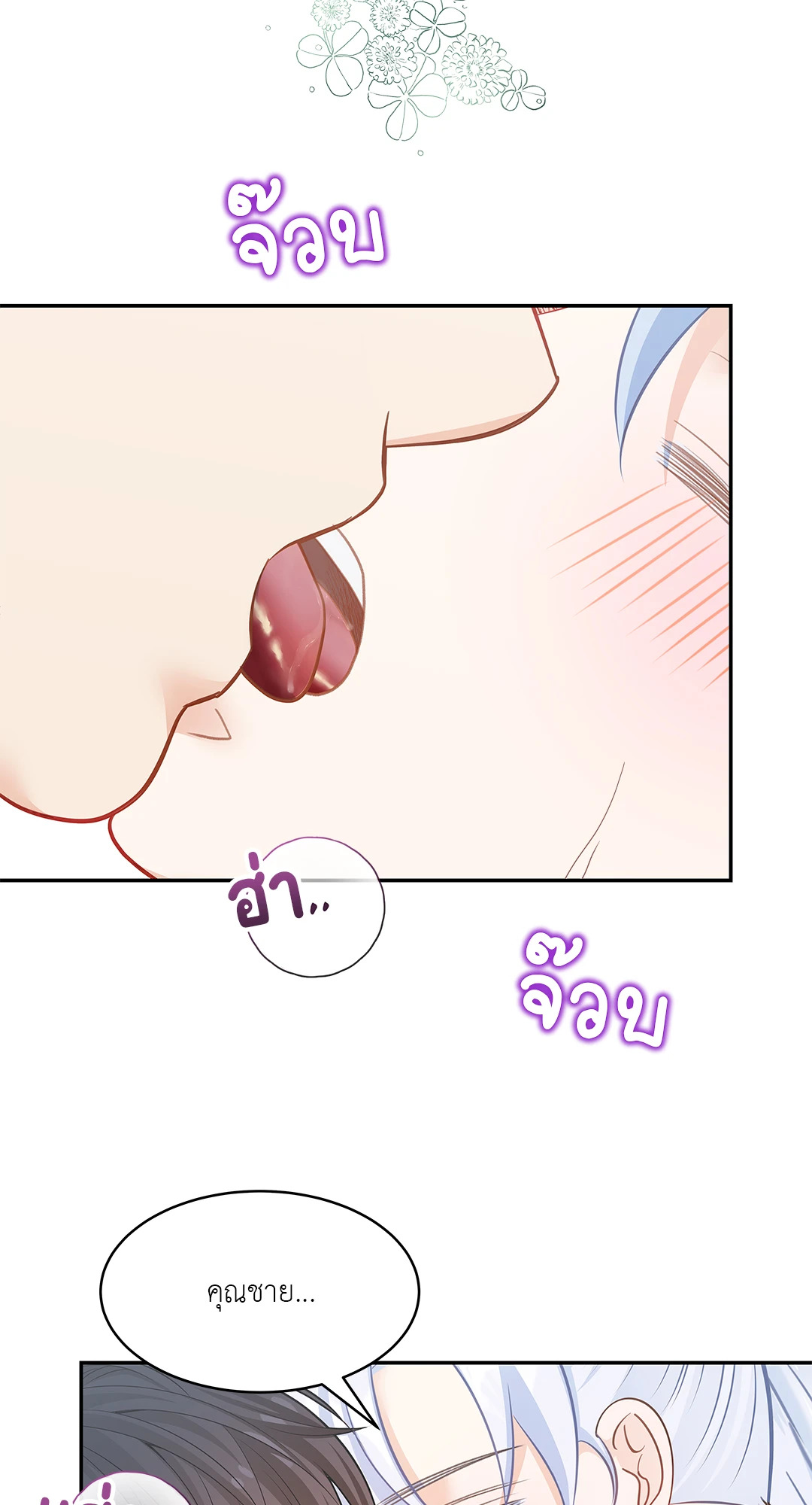 หน้า 27