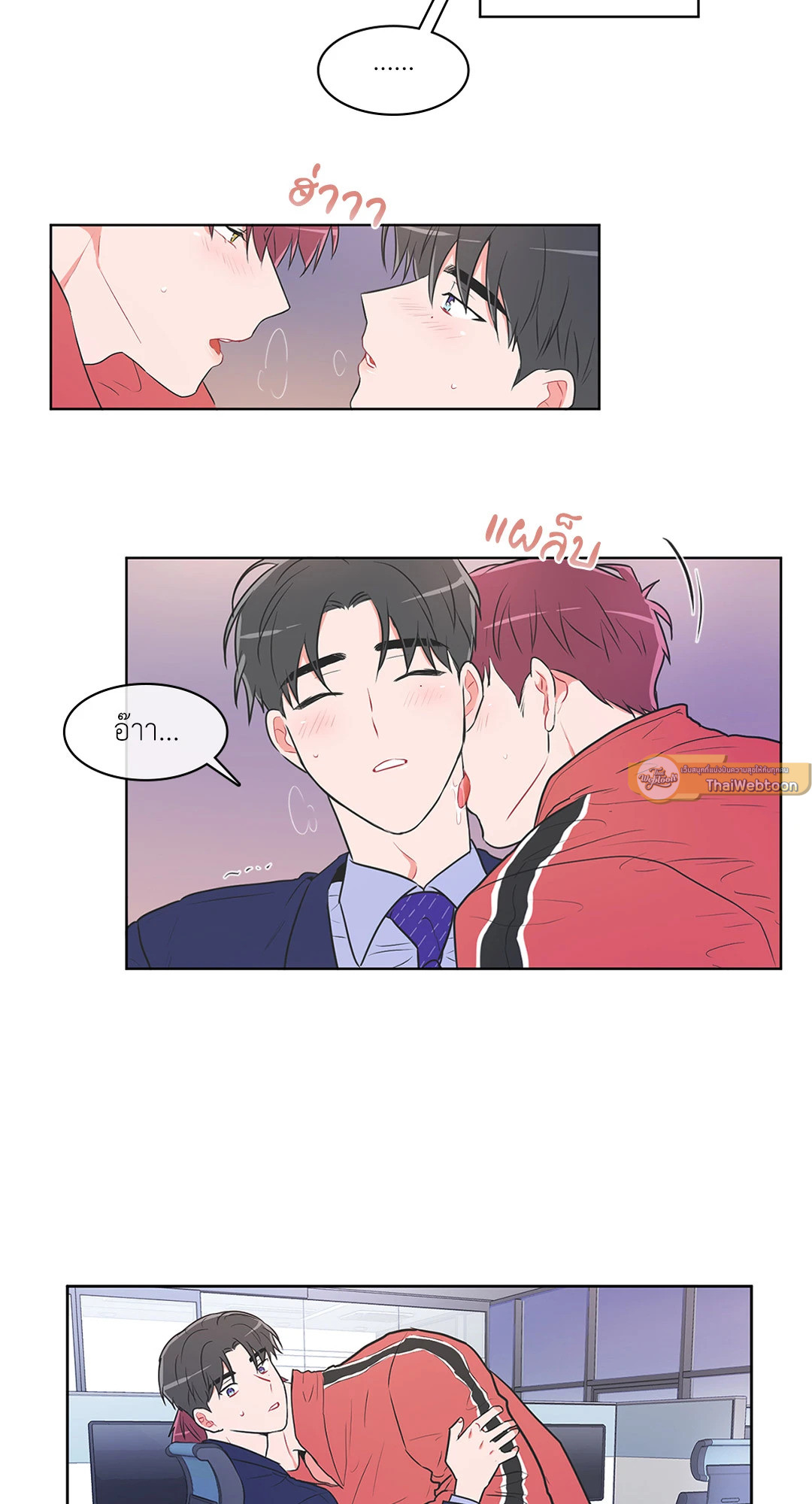 หน้า 9