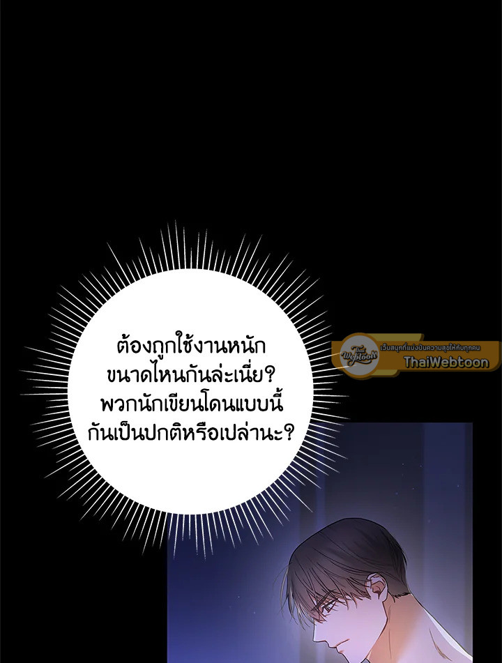 หน้า 103