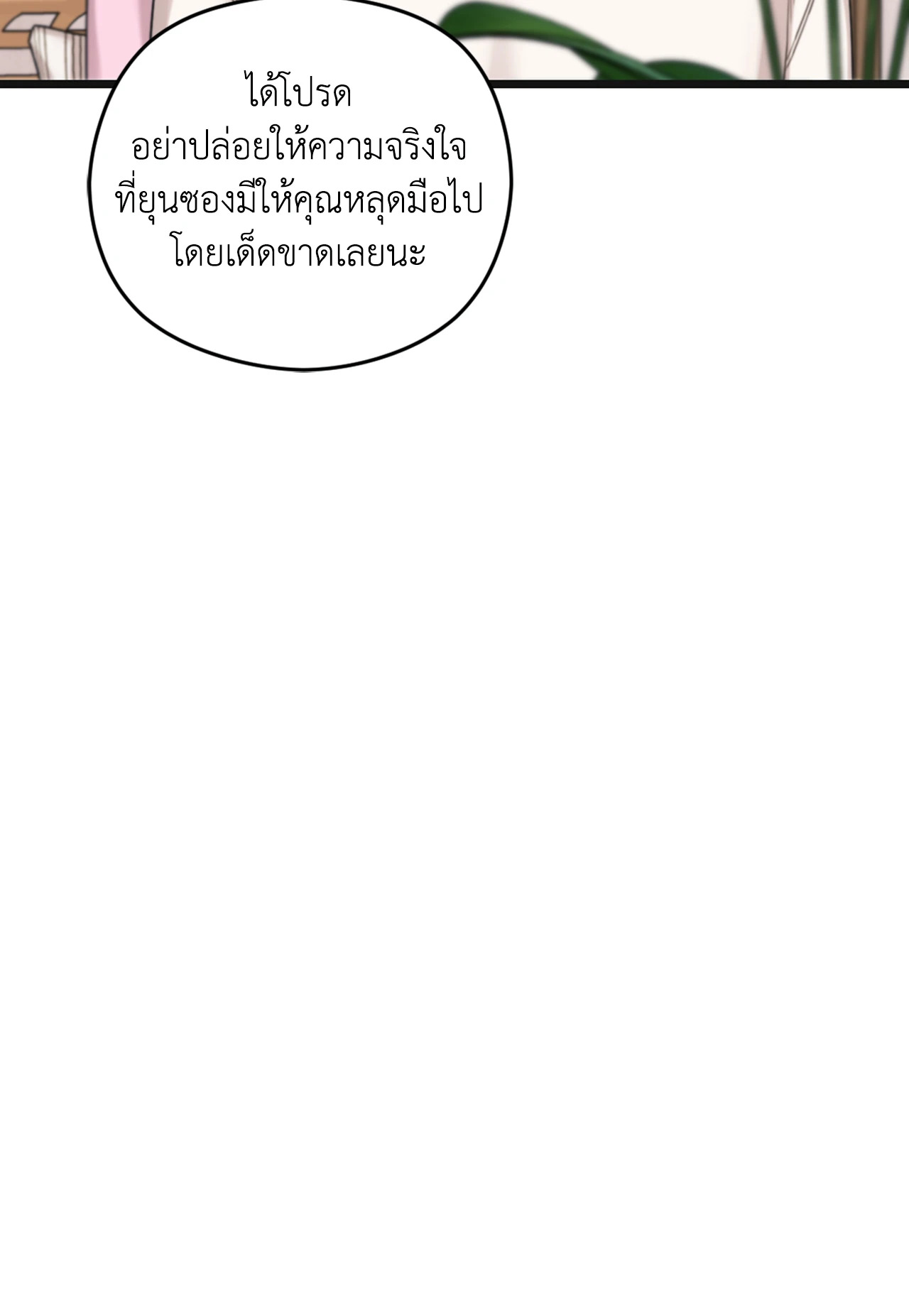 หน้า 95