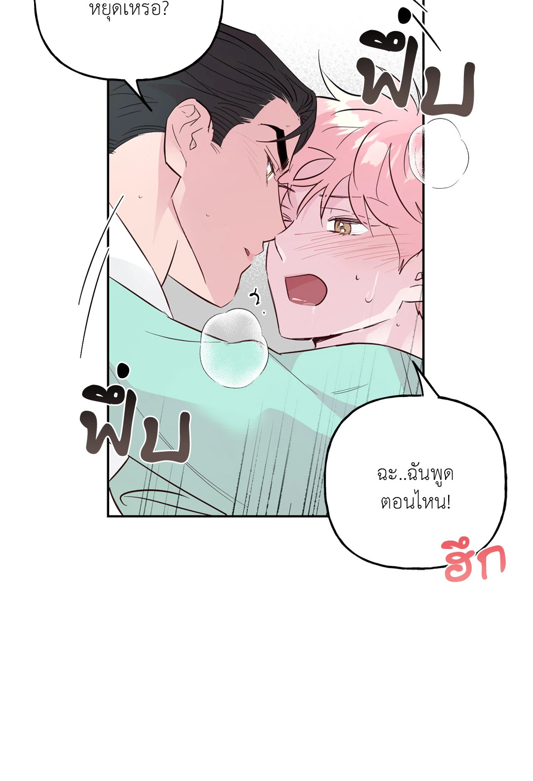 หน้า 31