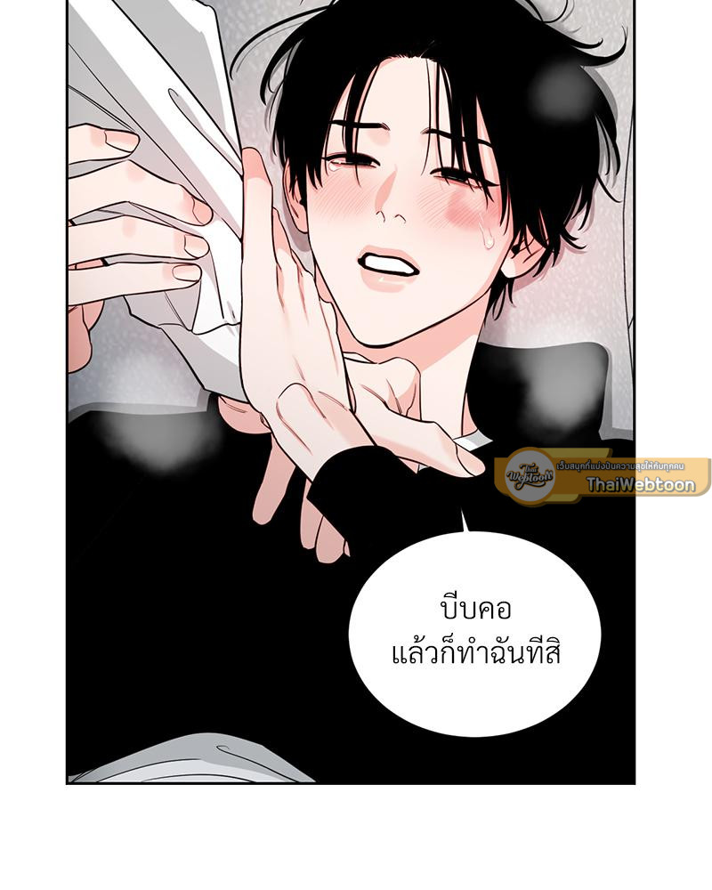 หน้า 71