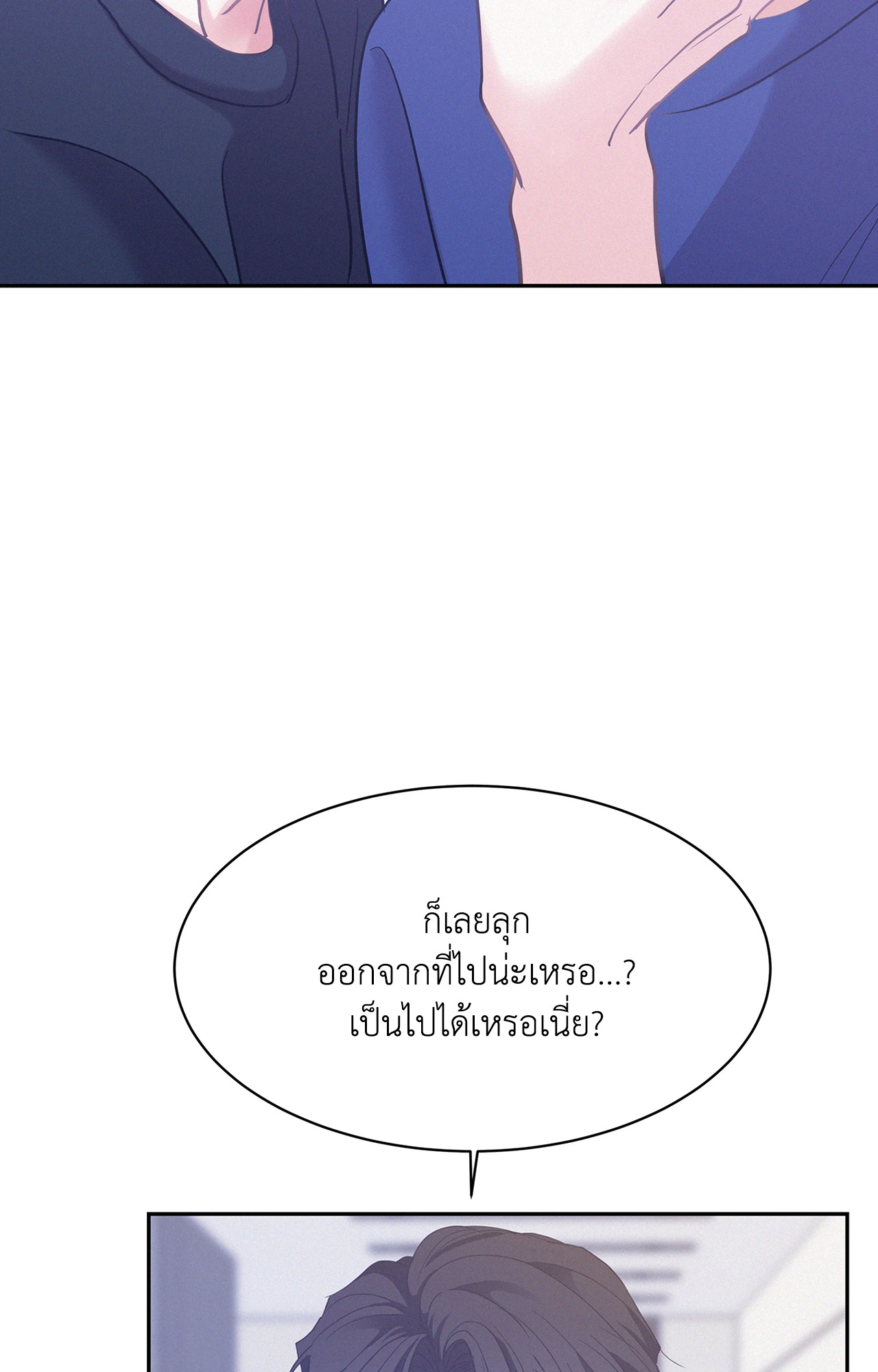 หน้า 90