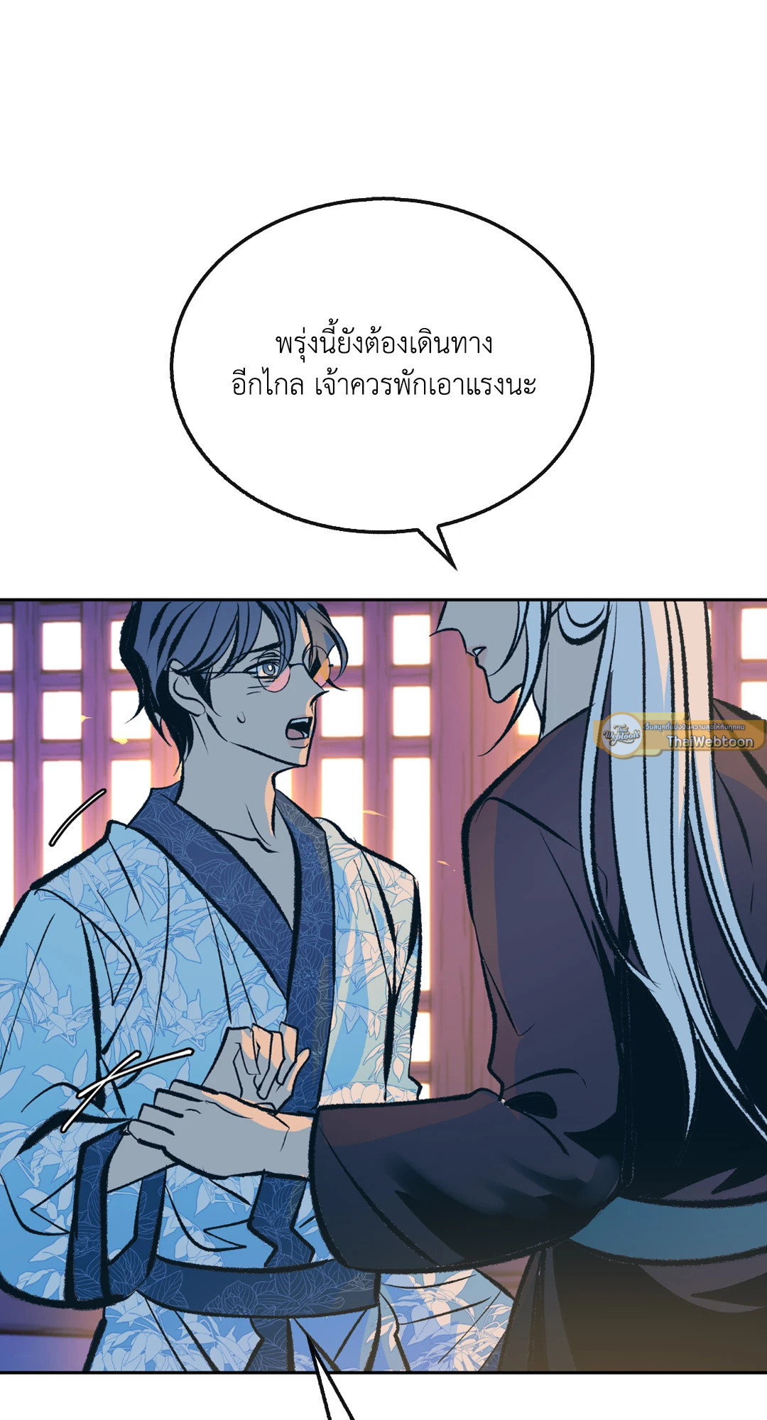 หน้า 29