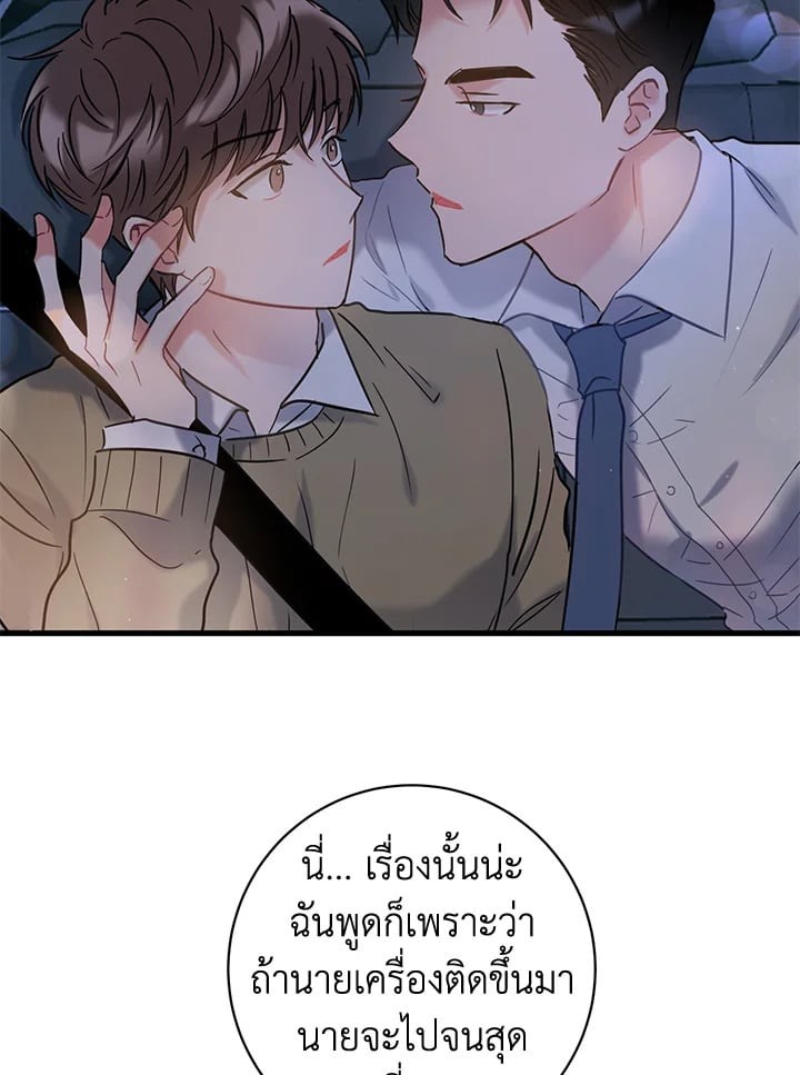หน้า 77