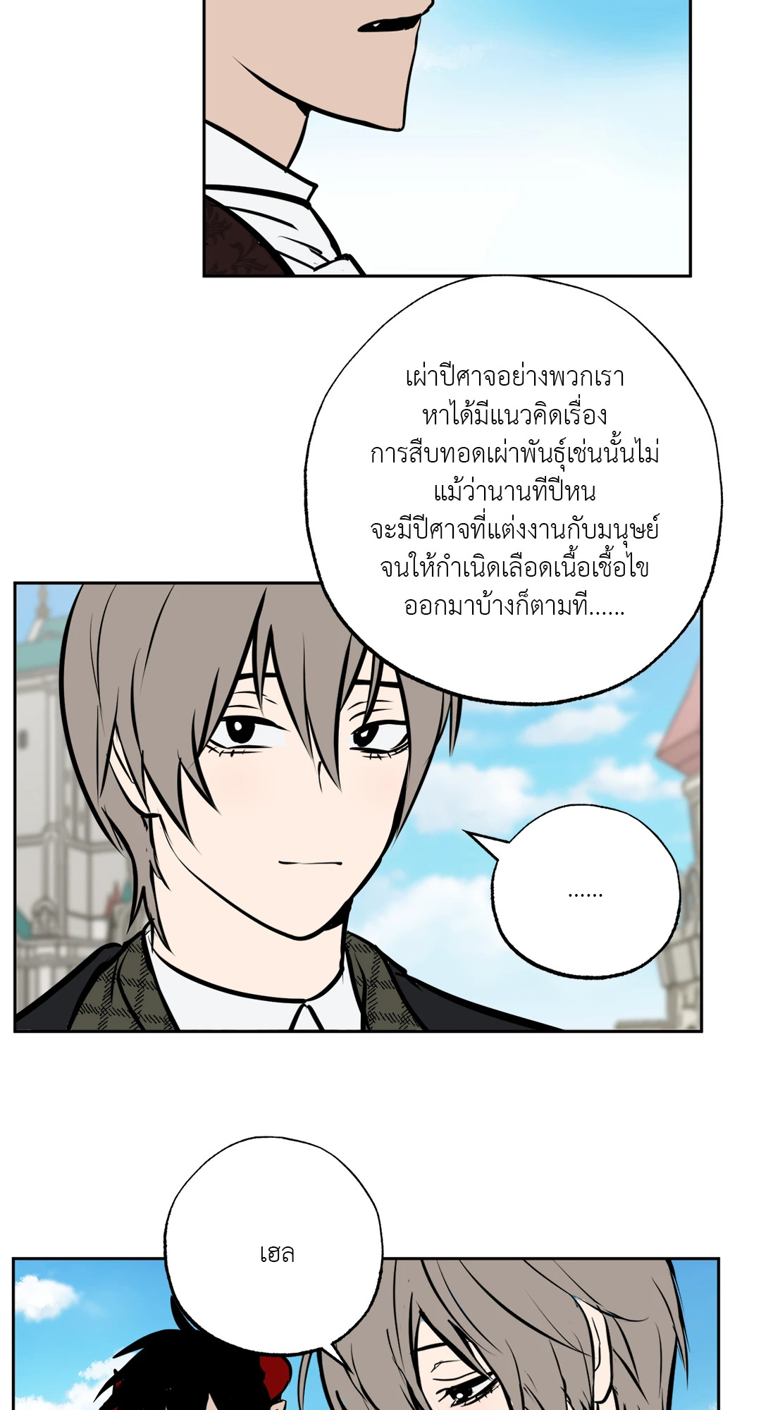 หน้า 29