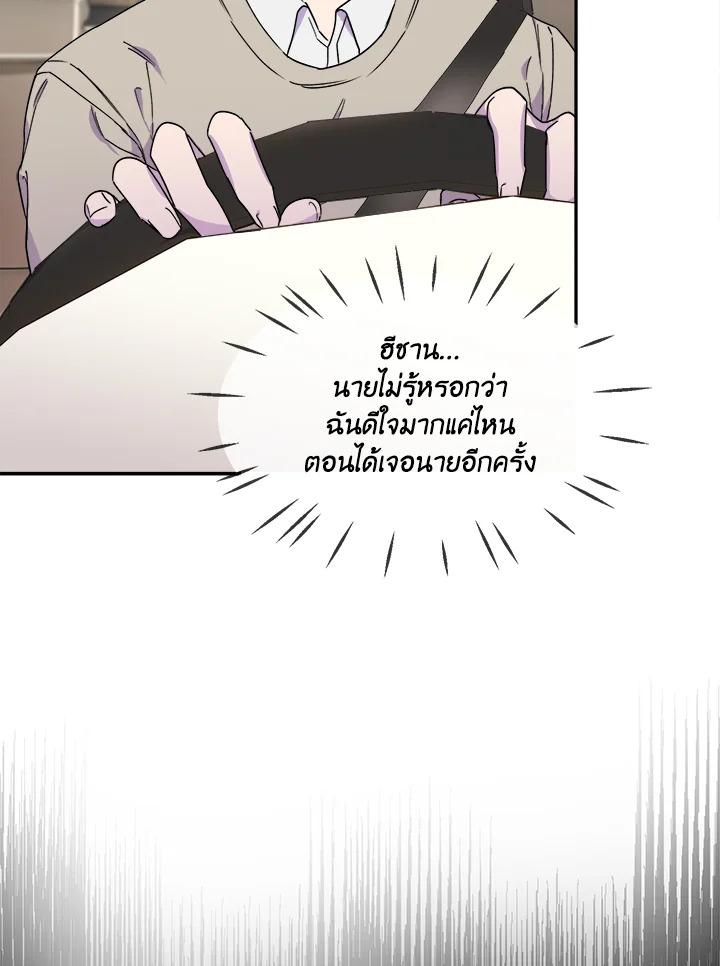 หน้า 105