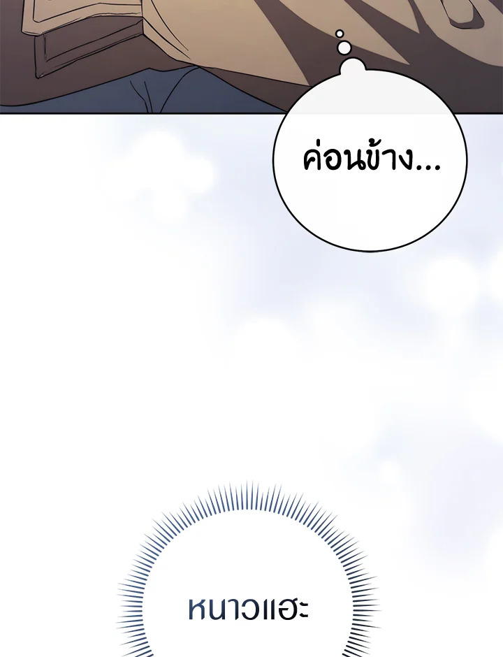 หน้า 94