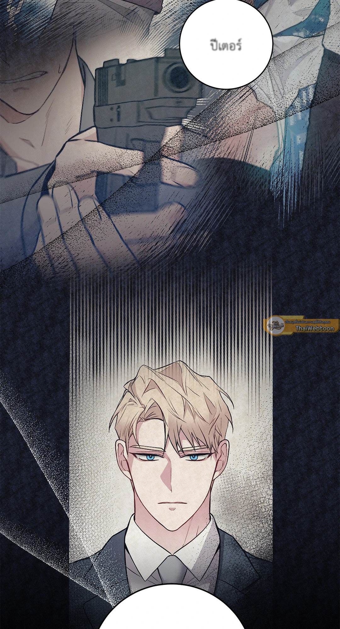 ตัวร้ายไม่ได้เรื่องทุกราย | Every Villain Is Lemons ตอนที่ 23 - รูปที่ 2