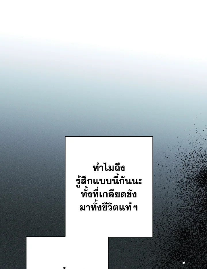 หน้า 93