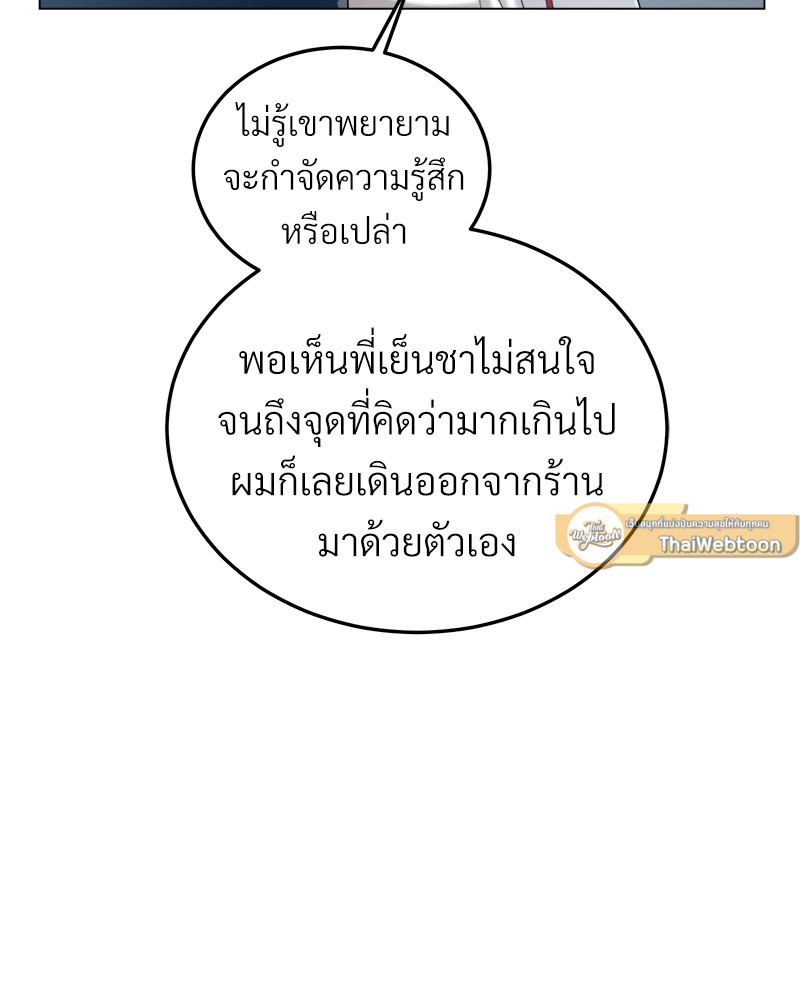 หน้า 117