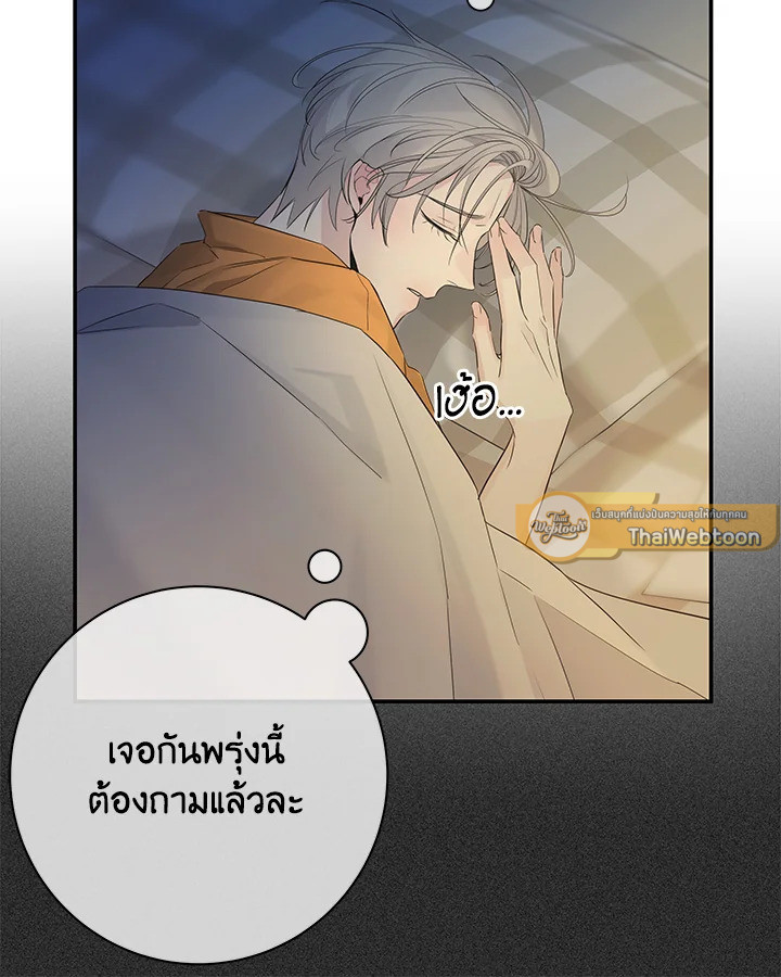 หน้า 66