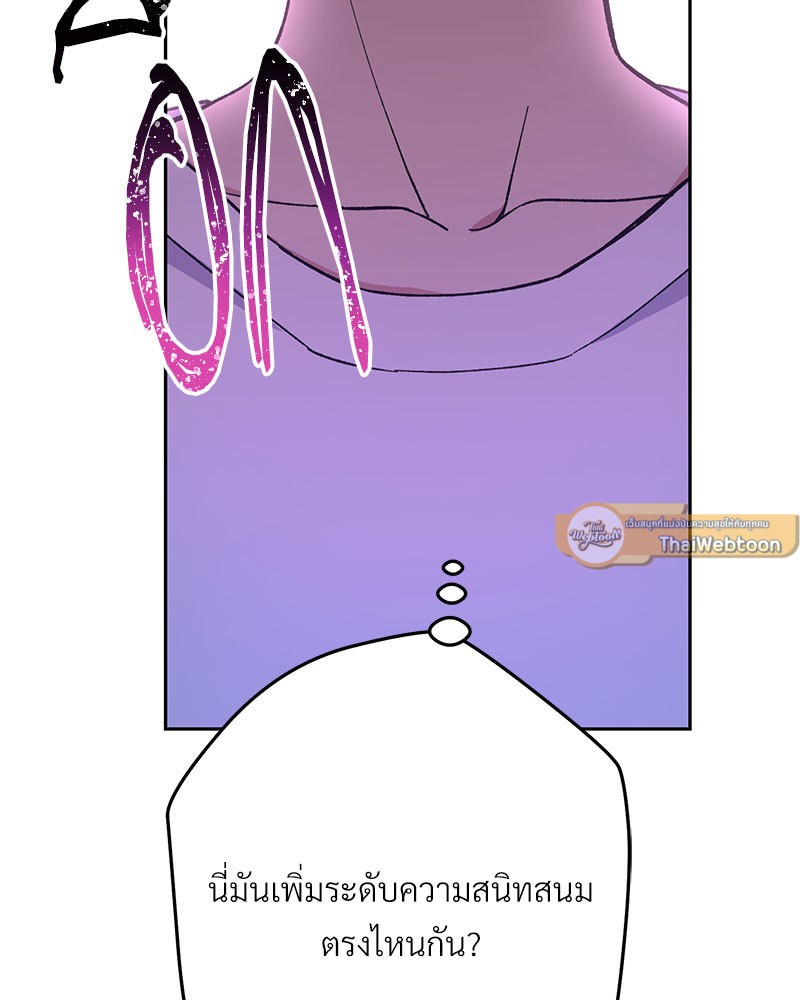 หน้า 165