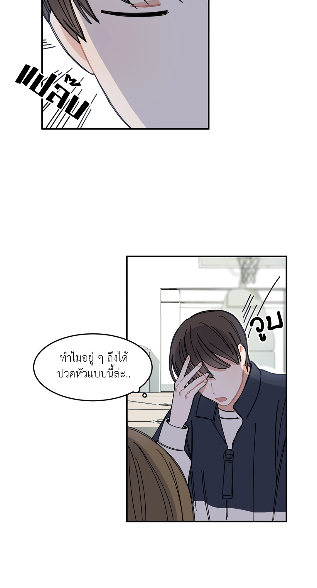 หน้า 23