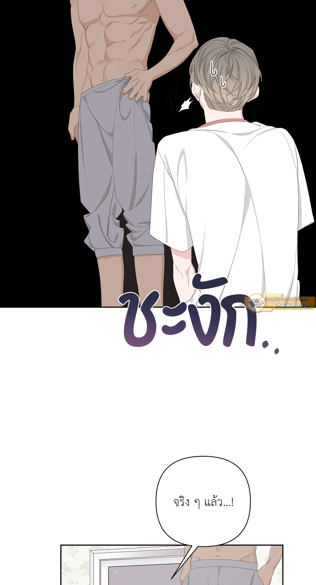 หน้า 47