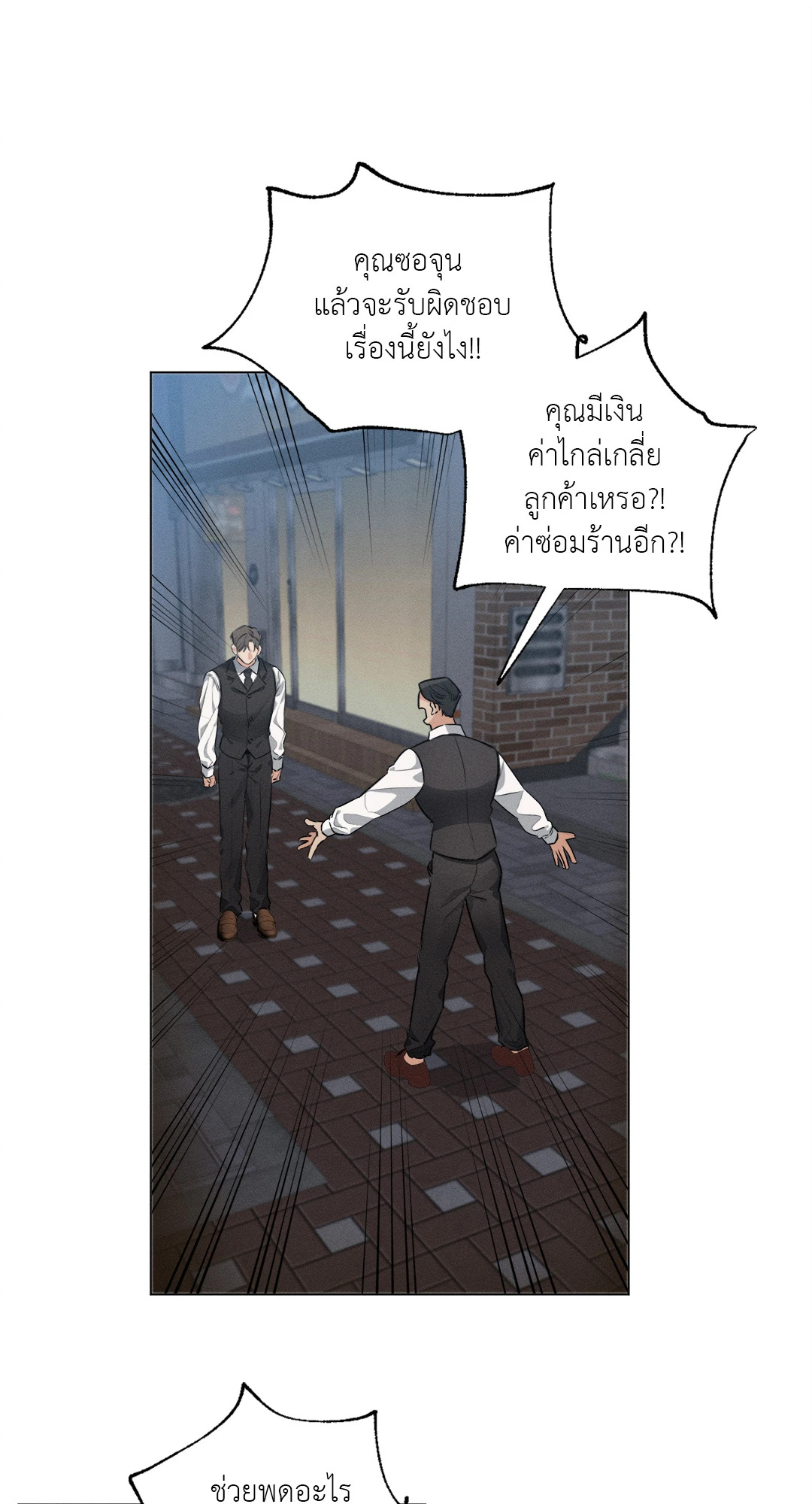 หน้า 59