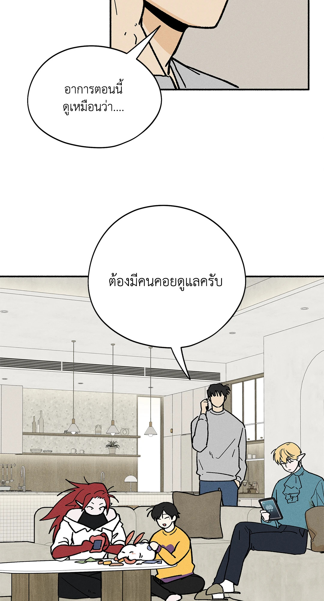 หน้า 3