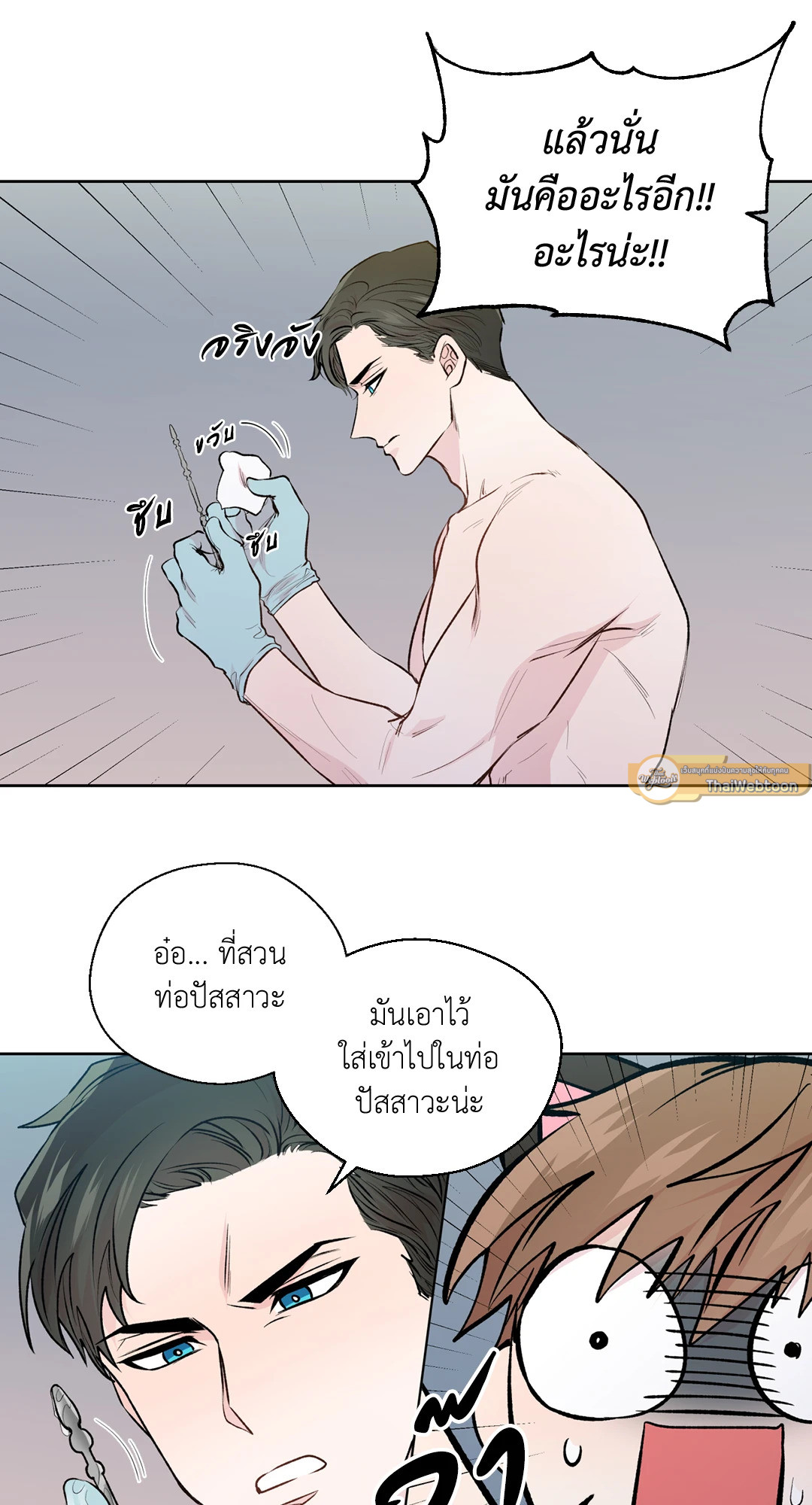 หน้า 58