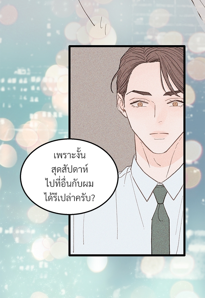 หน้า 80