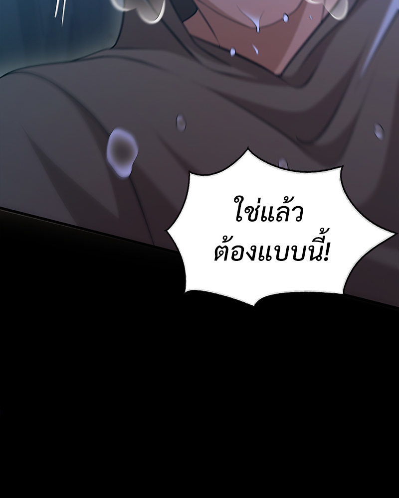 หน้า 140
