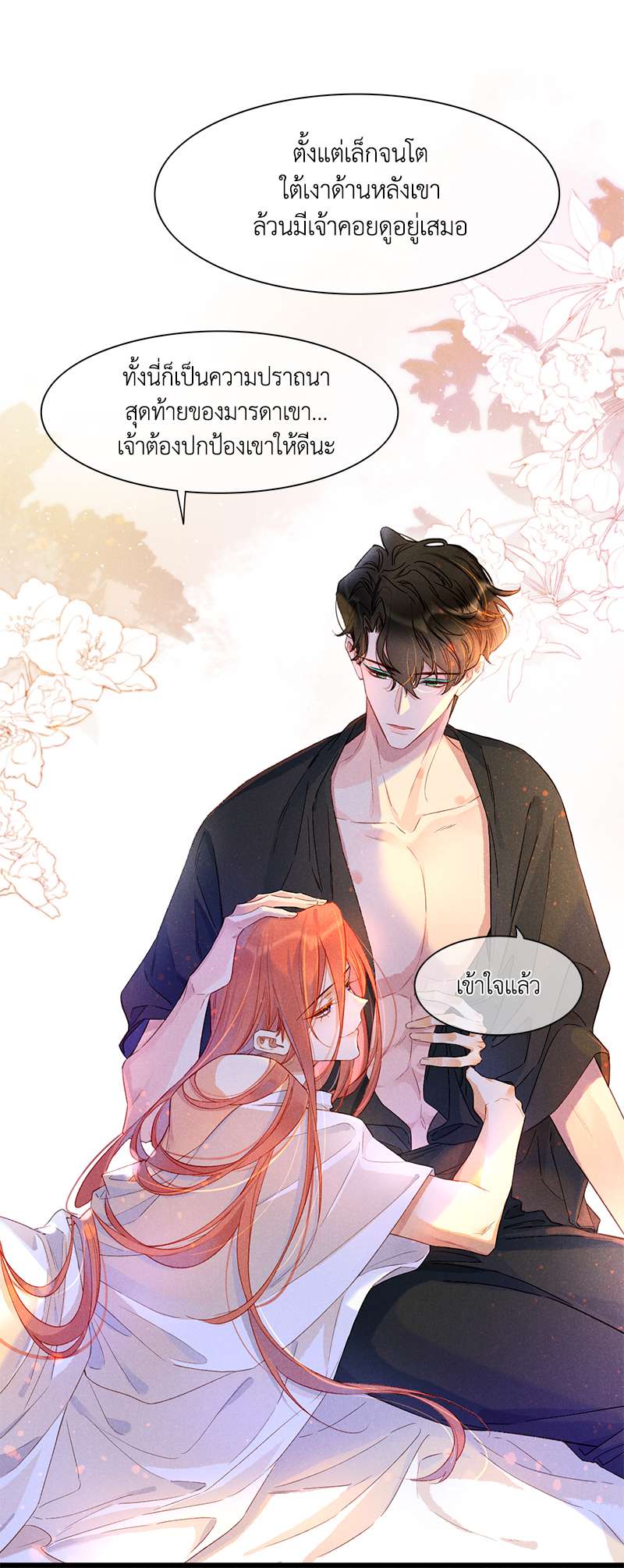 หน้า 52