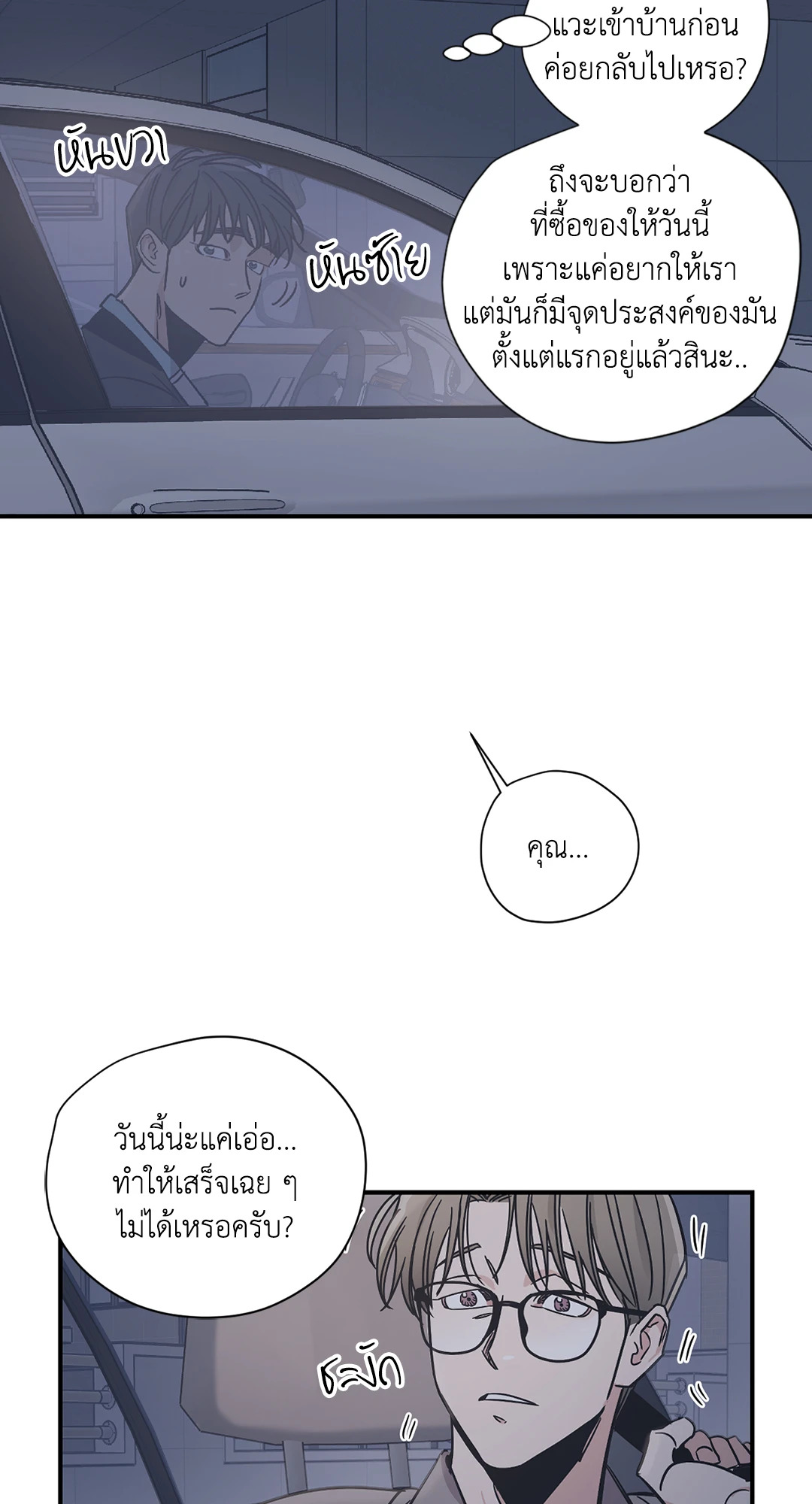 หน้า 41