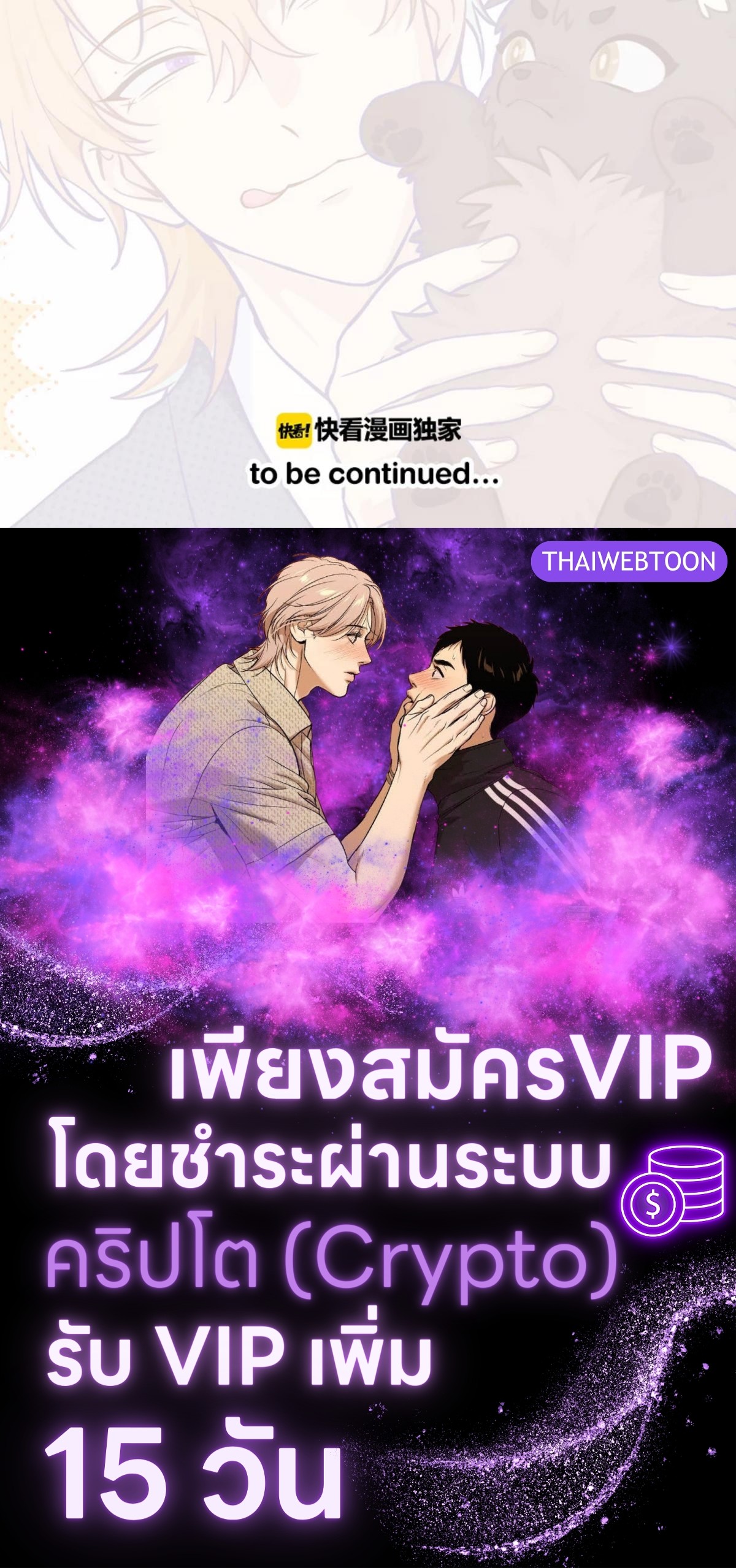 หน้า 100