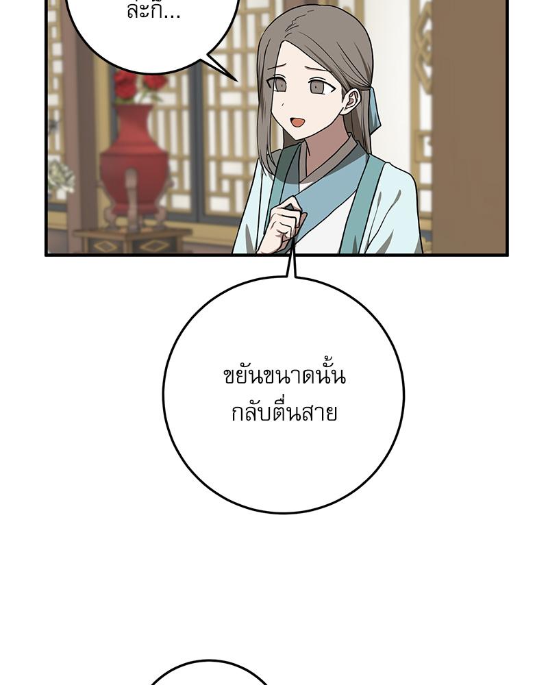 หน้า 78