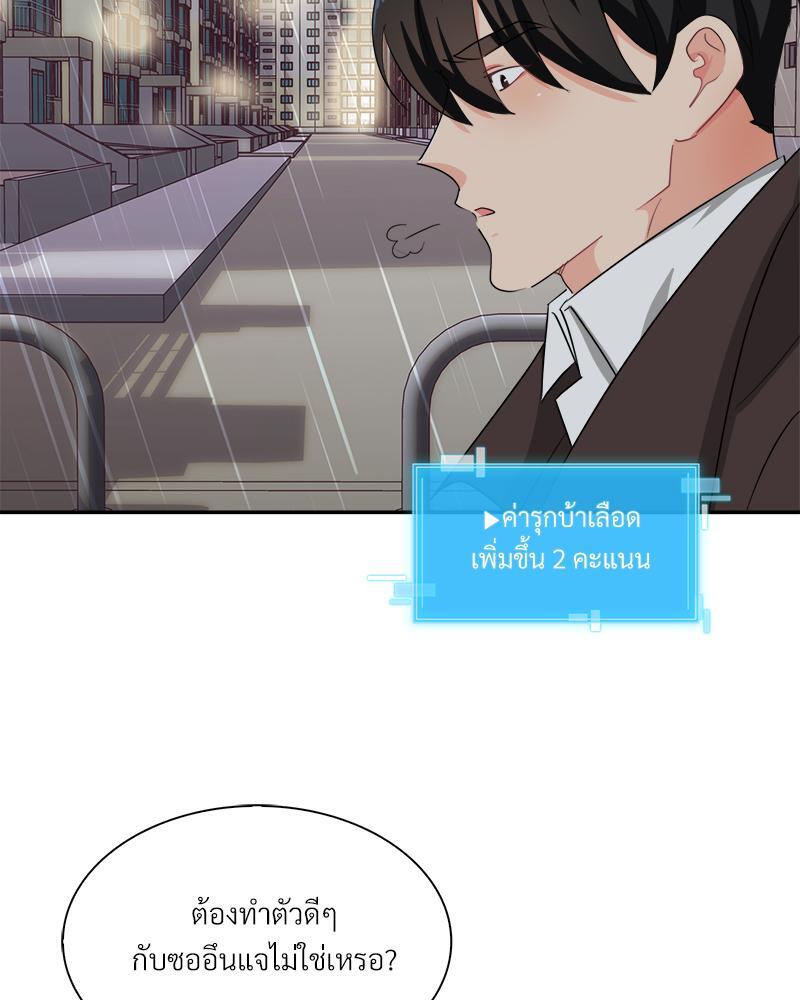 หน้า 87
