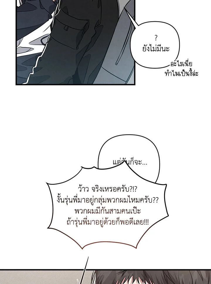 หน้า 81