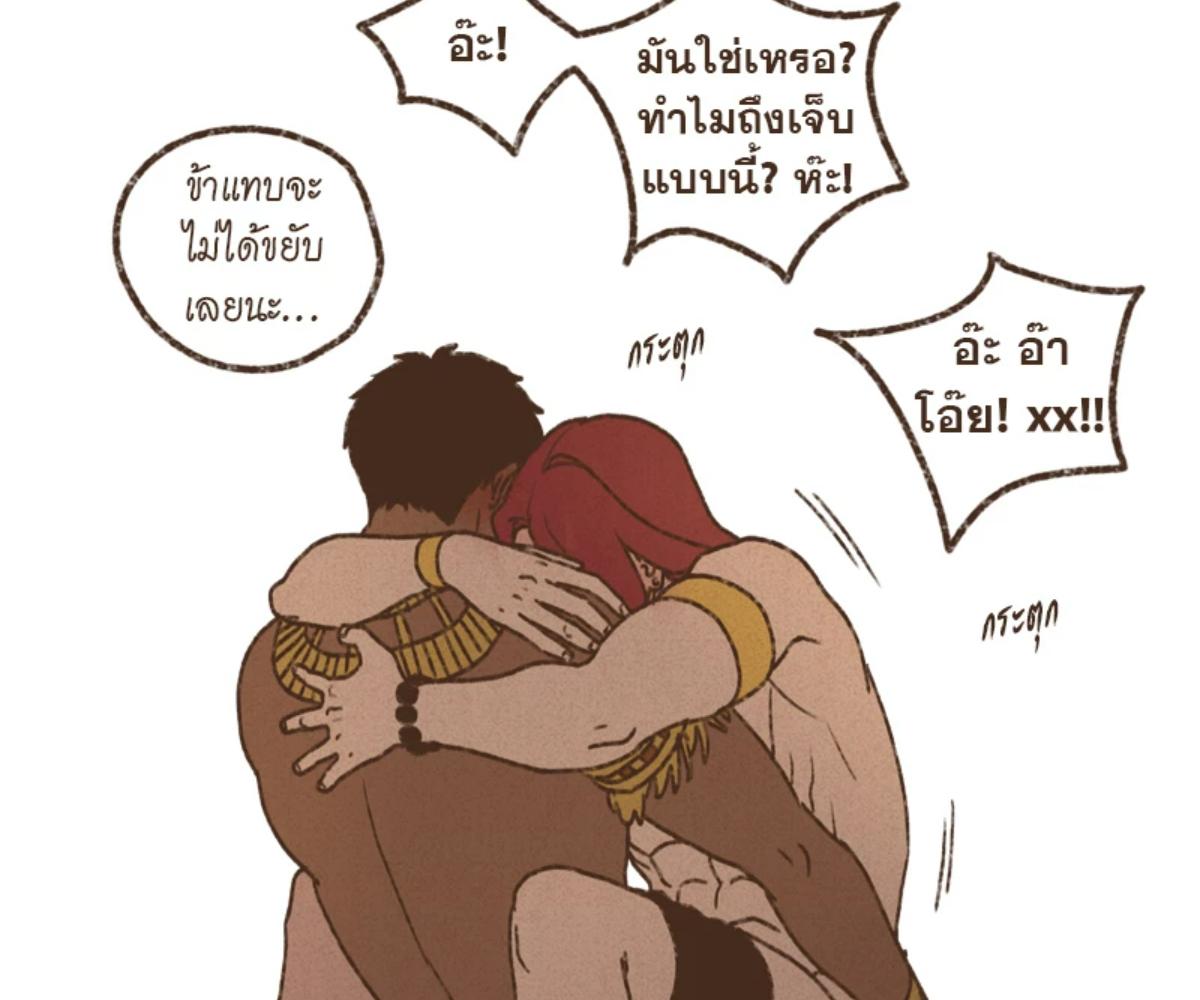 หน้า 67