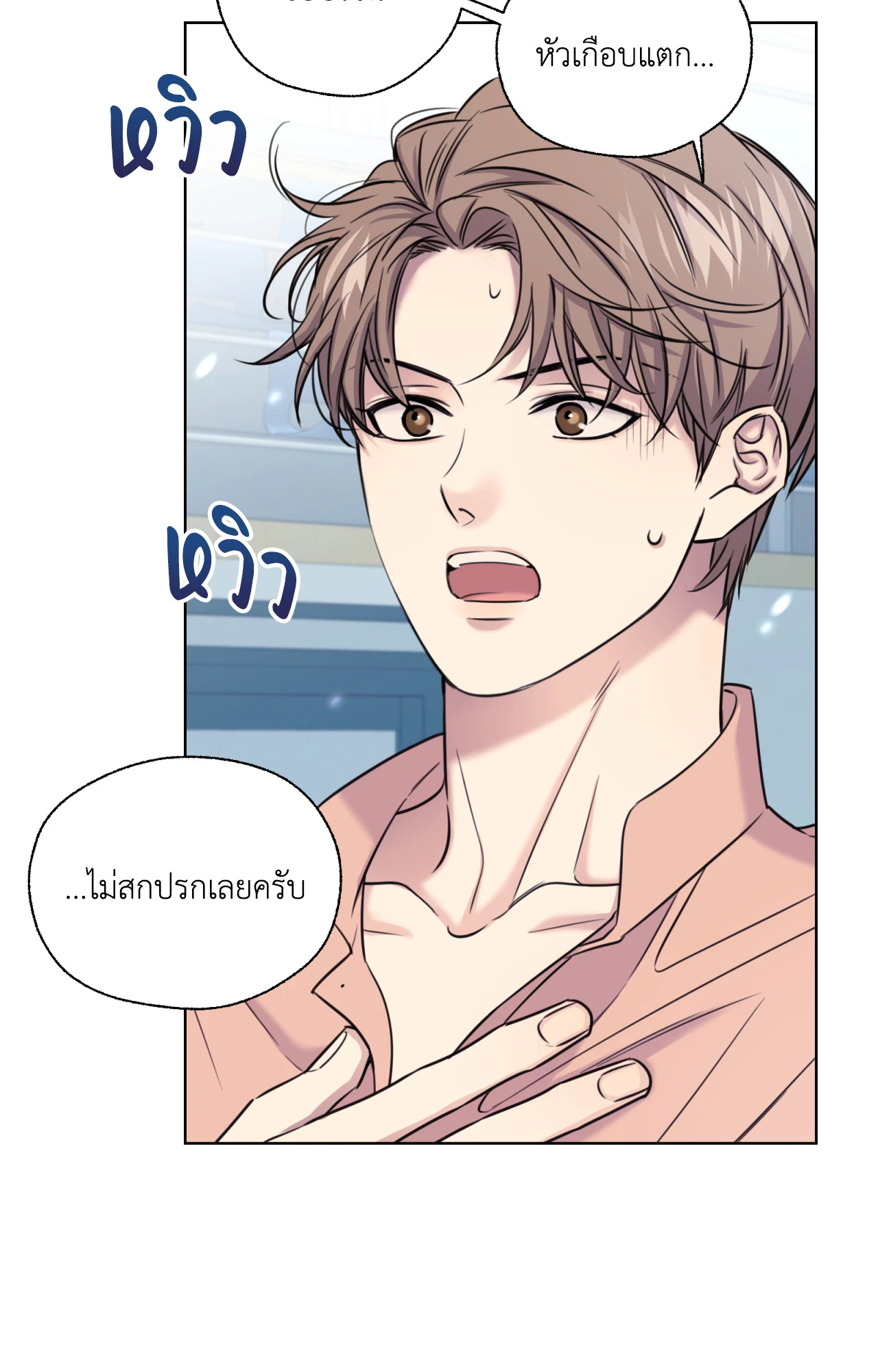 หน้า 75