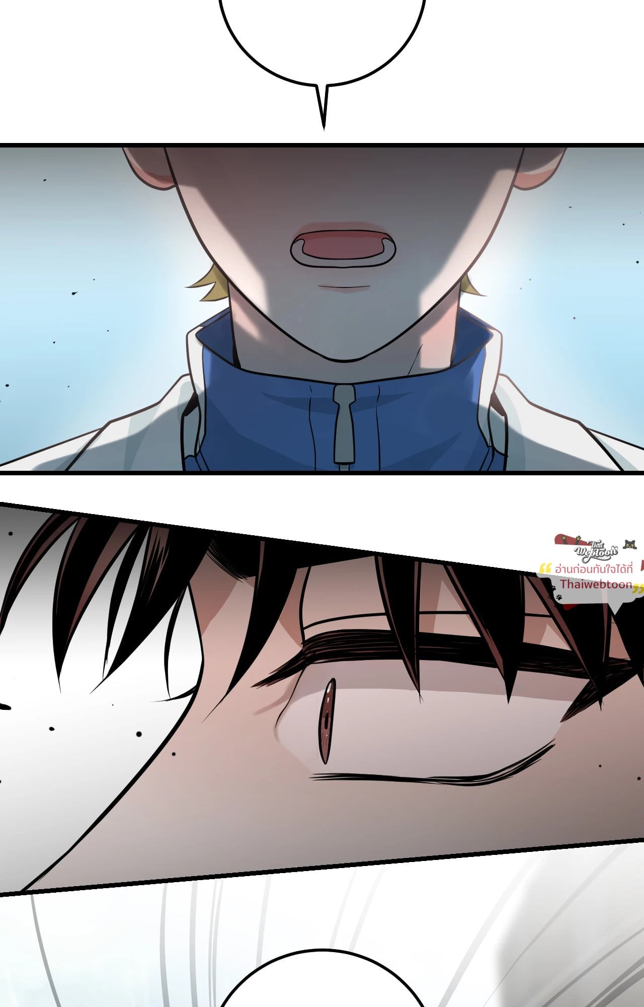 Over The Paradise (R+) ตอนที่ 7 - รูปที่ 2