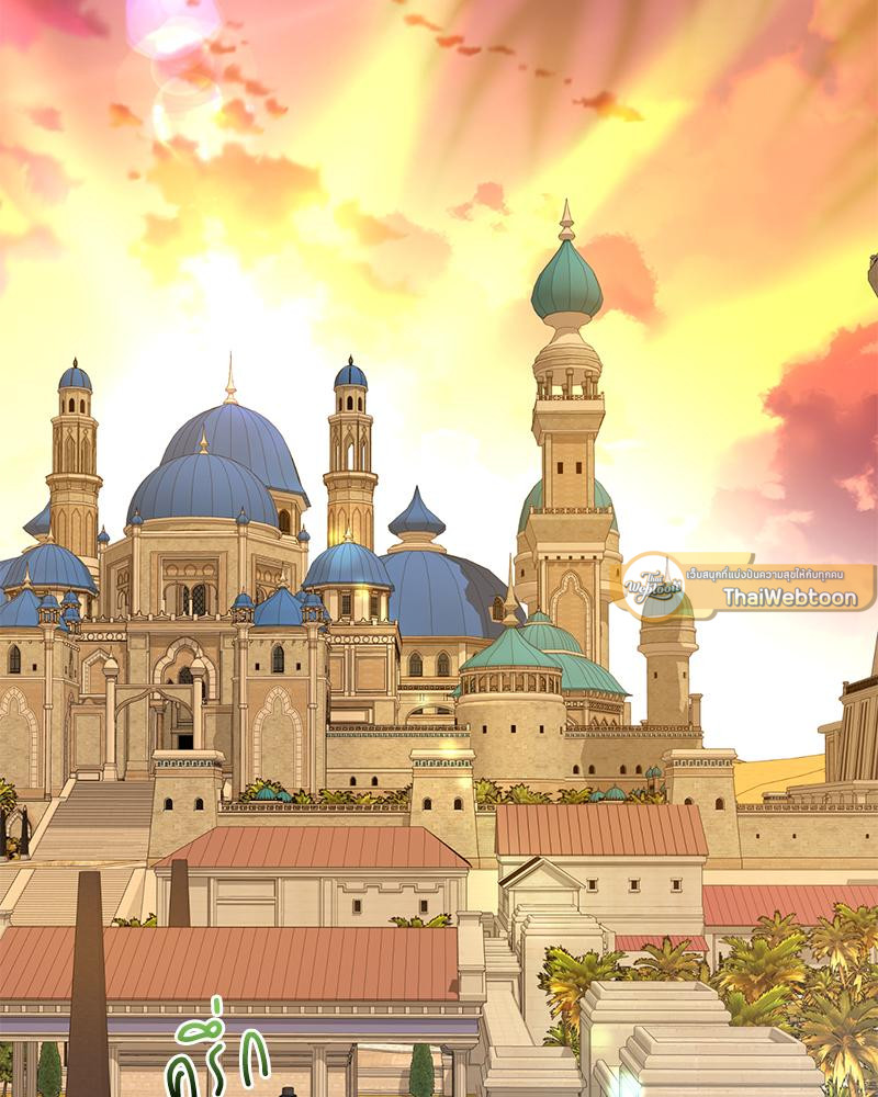 สามีคนใหม่ของฉันแซ่บเกินคาด |  I Can't Keep Up With My Stallion Duke ตอนที่ 111 - รูปที่ 2