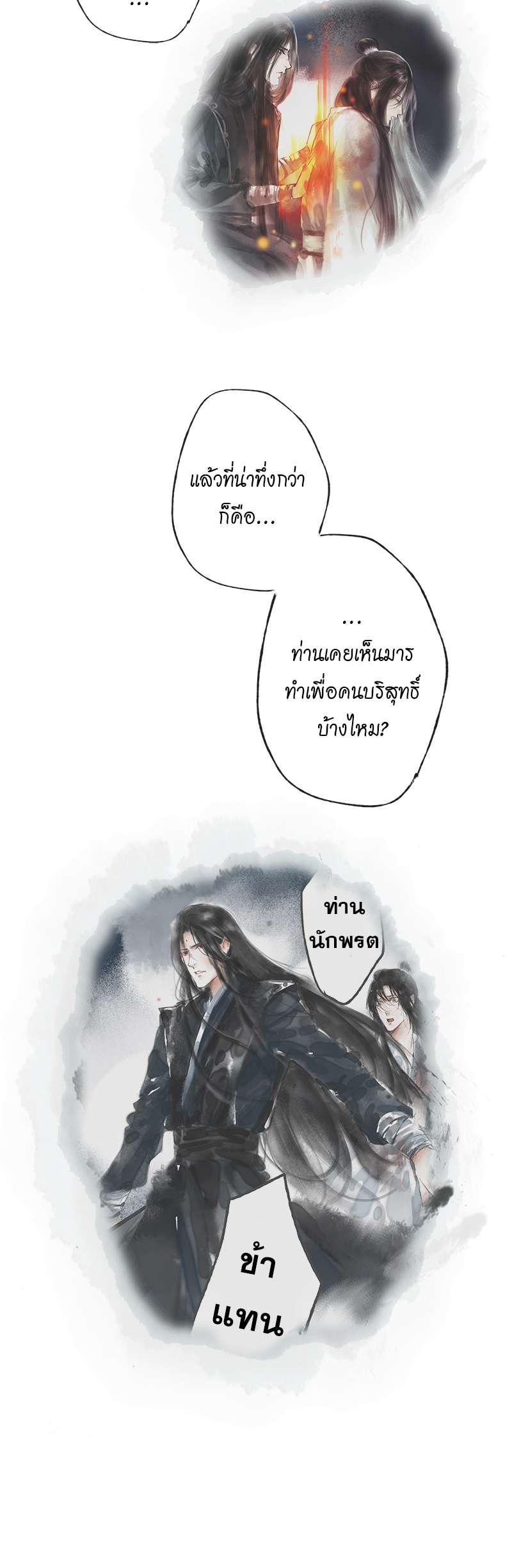 หน้า 39