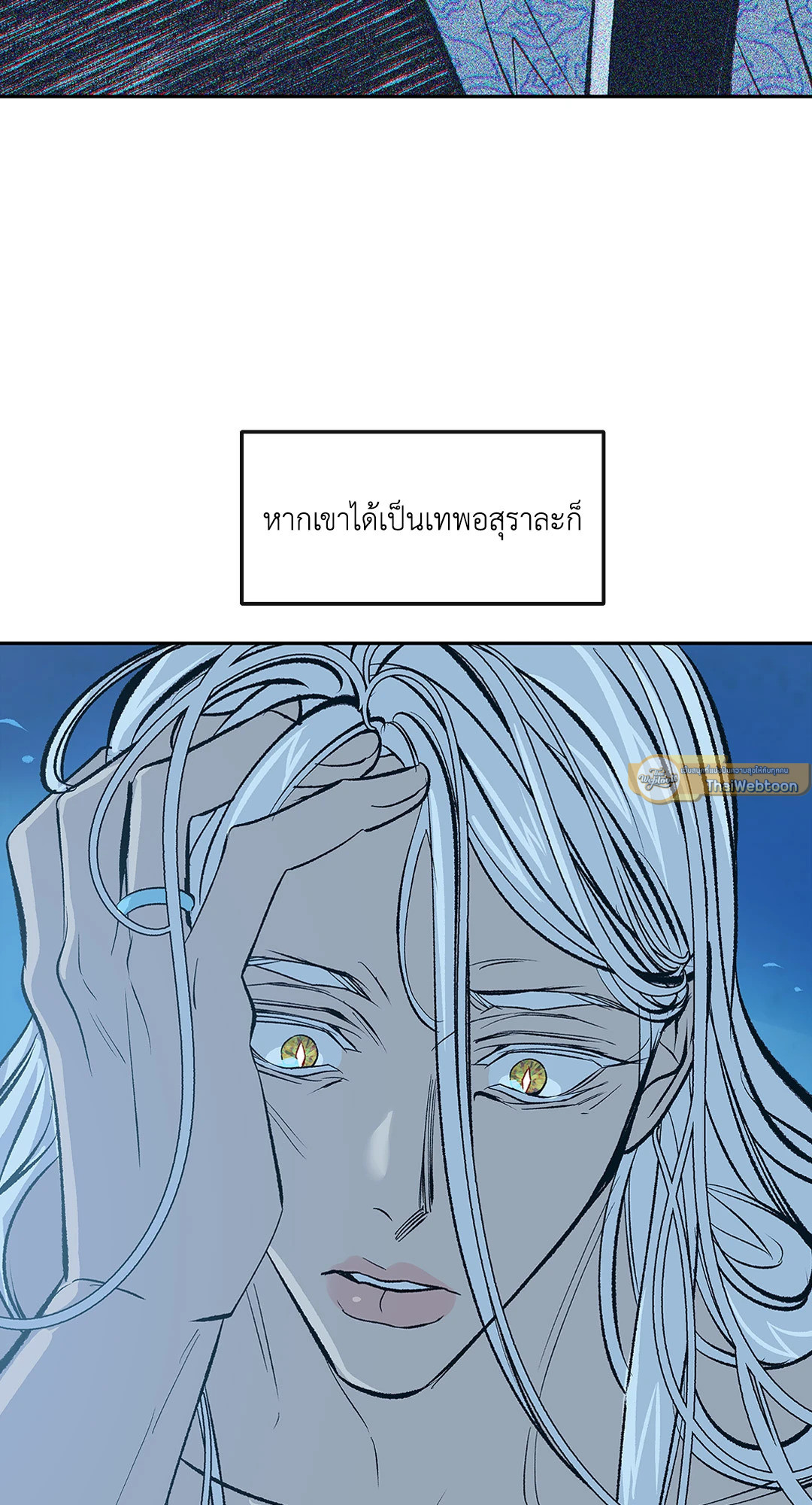 หน้า 85