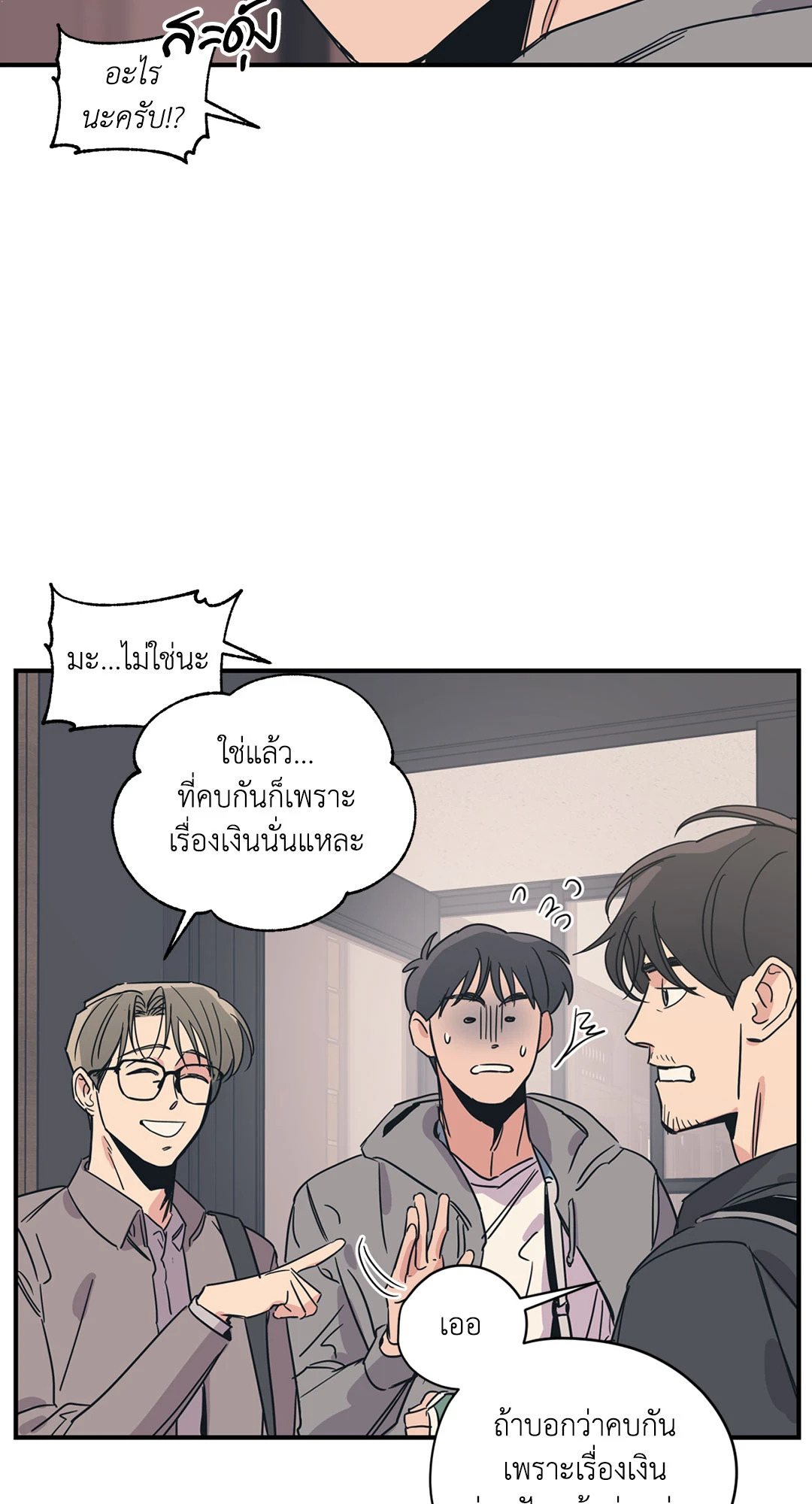 หน้า 25