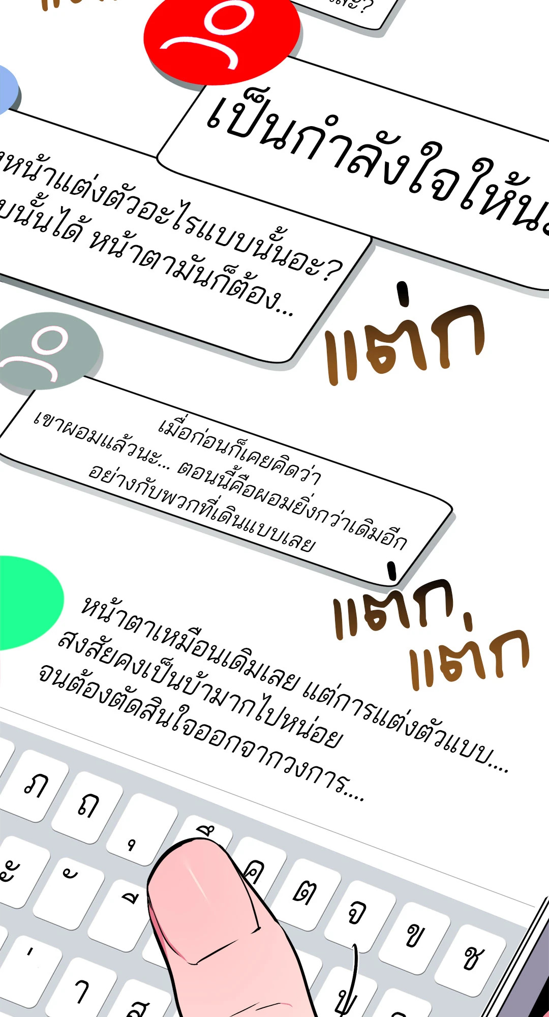 หน้า 32