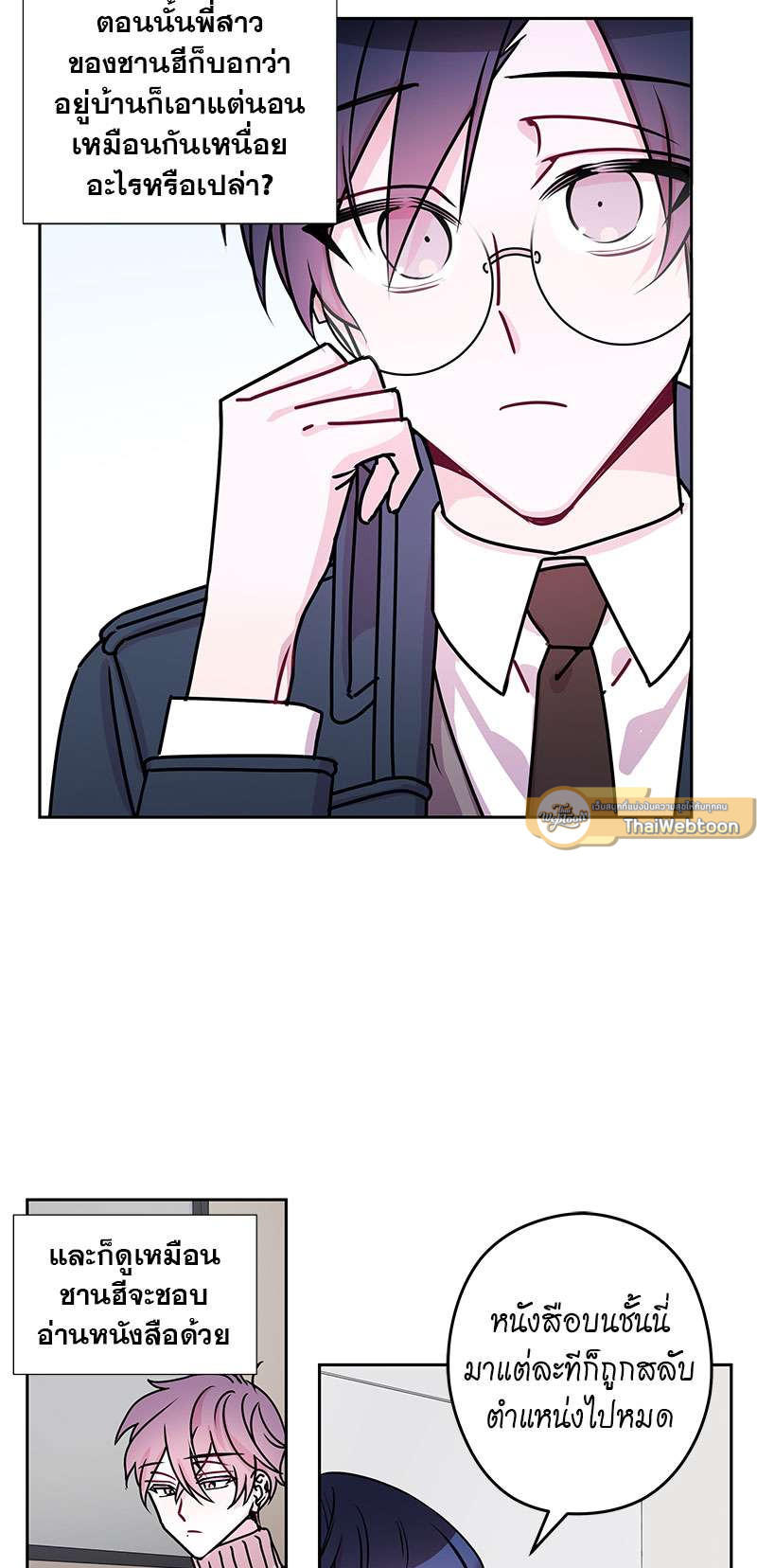 หน้า 3