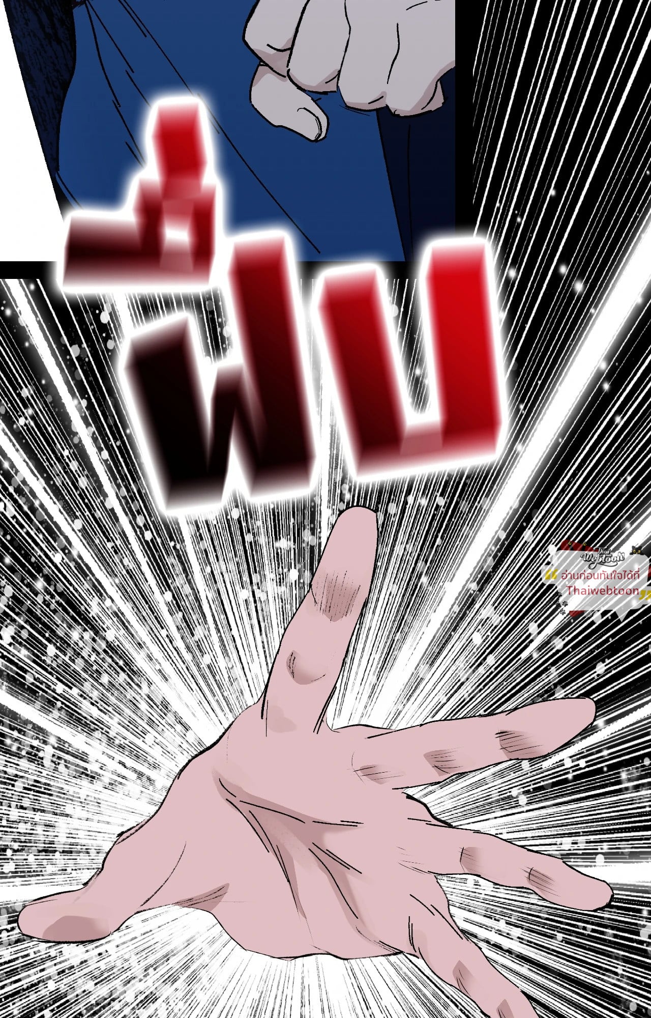 [เรื่องสั้นปราบพยศเจ้านายตัวร้าย] Immoral Relationship สายสัมพันธ์รักต้องห้าม (R+)(UNCENSORED) ตอนที่ 0 - รูปที่ 2