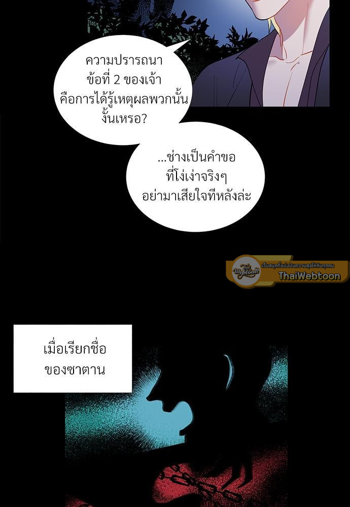 หน้า 59