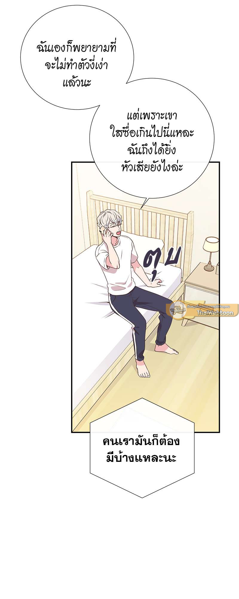 หน้า 41
