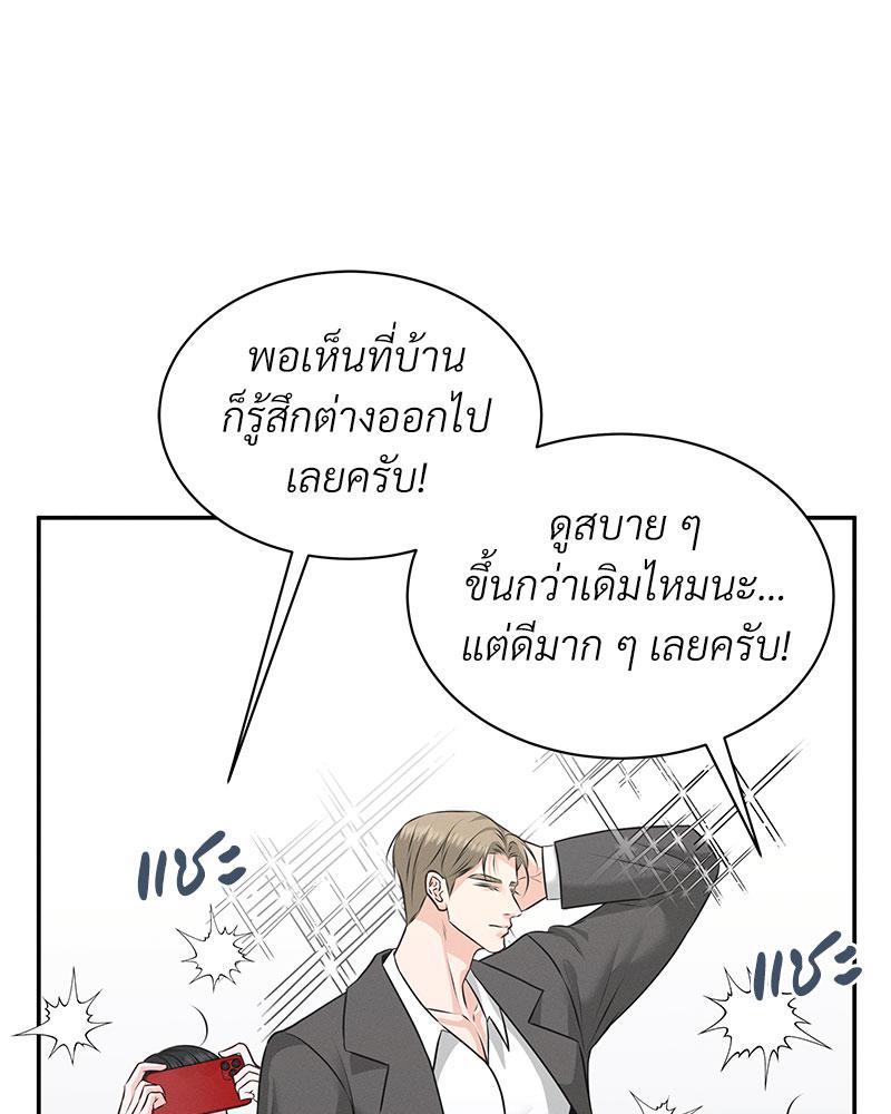 หน้า 81