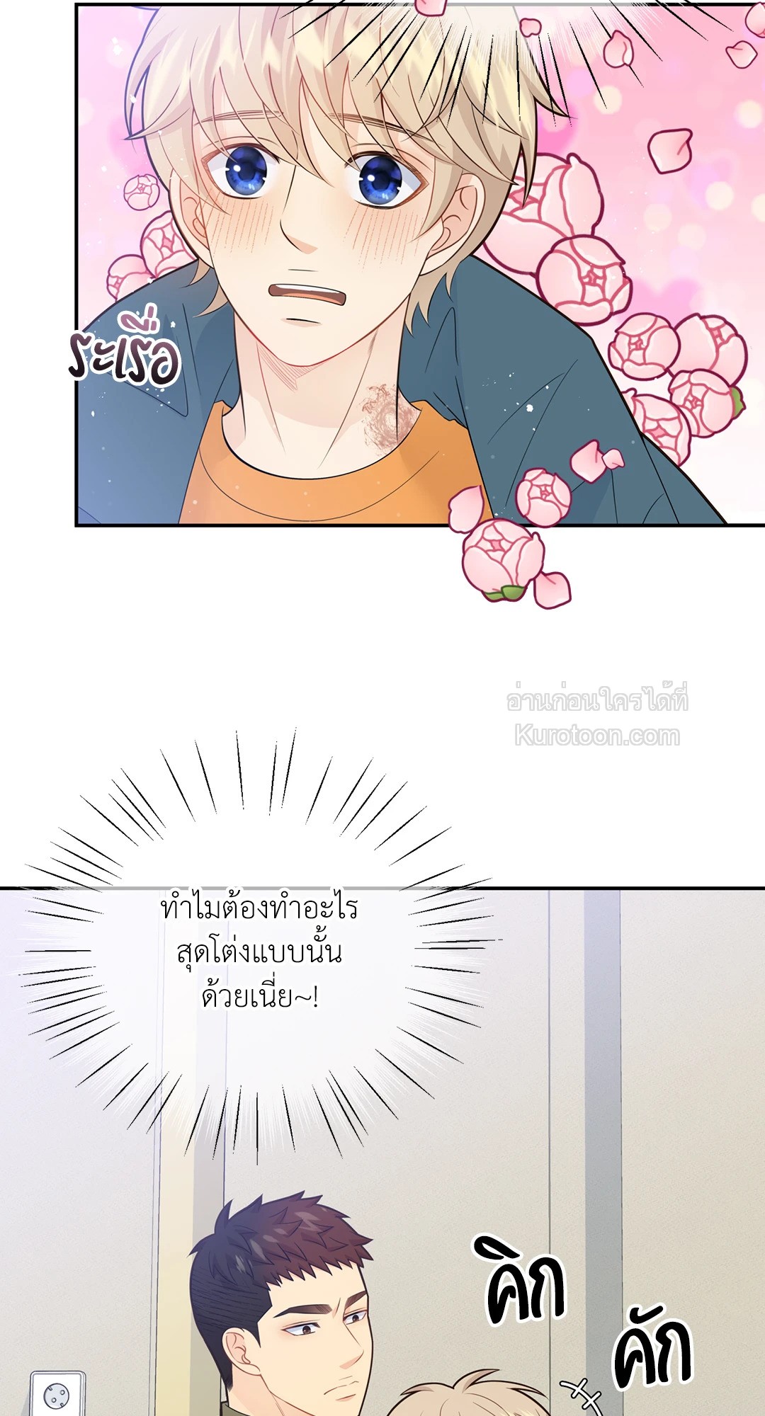 หน้า 35