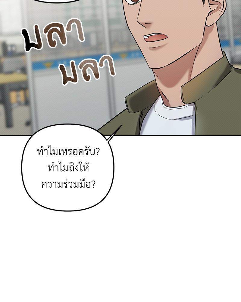 หน้า 102