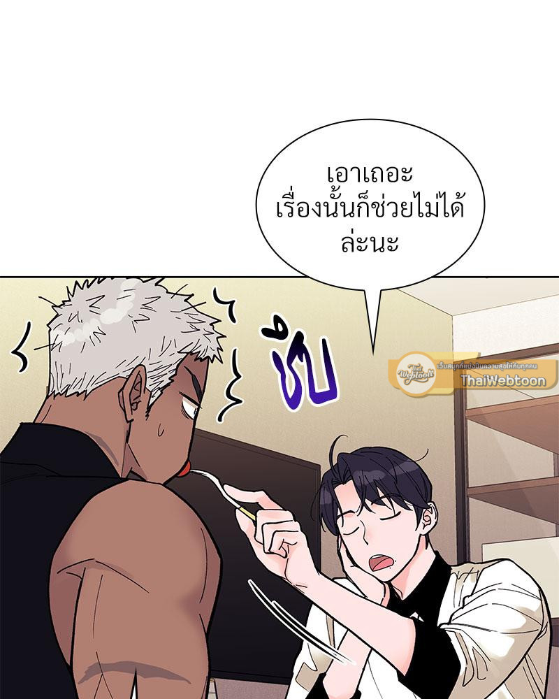 หน้า 80