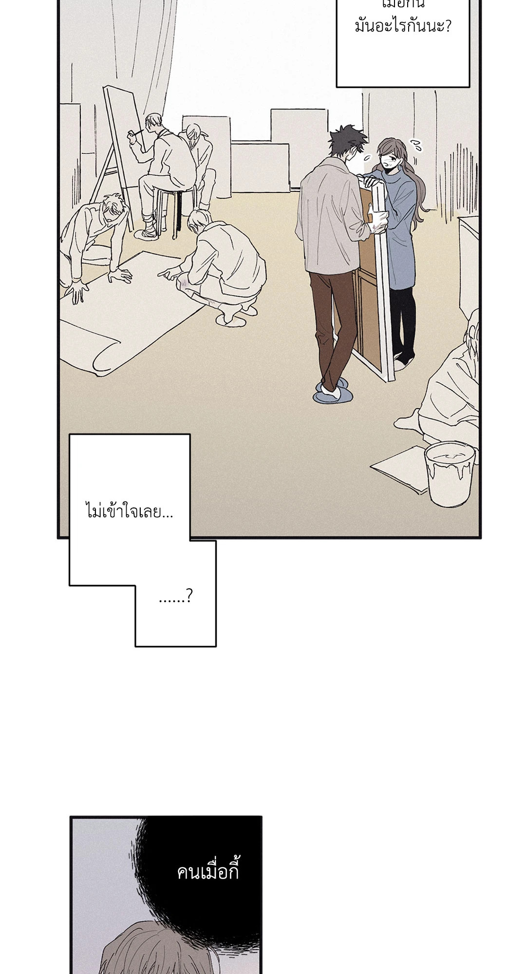 หน้า 21