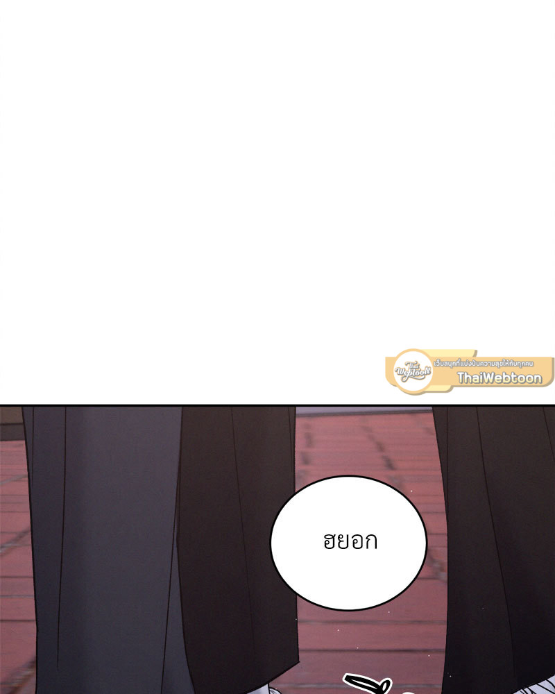 หน้า 93